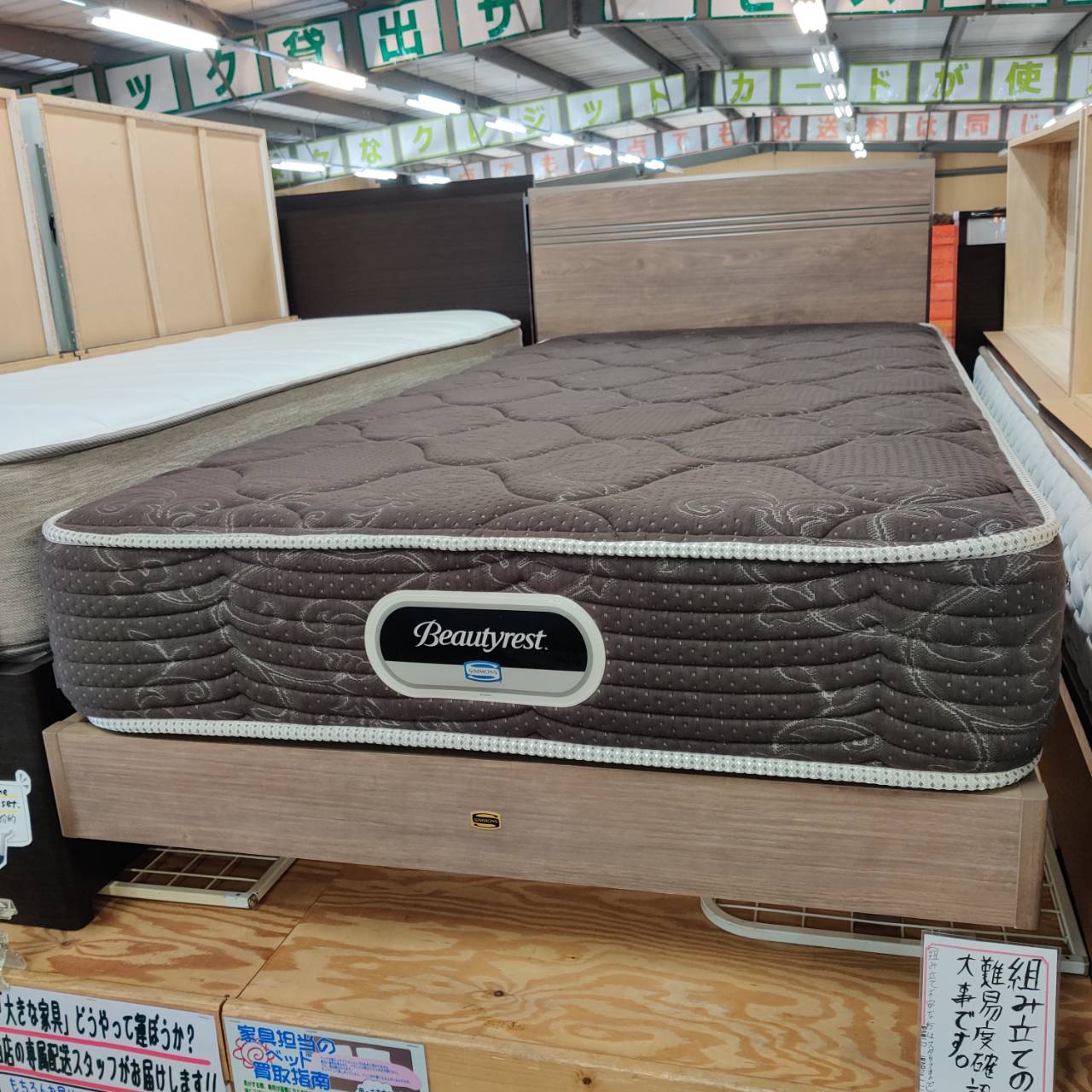 シモンズ シングルベッド ビューティレスト AB1955010B販売中！ 愛品  