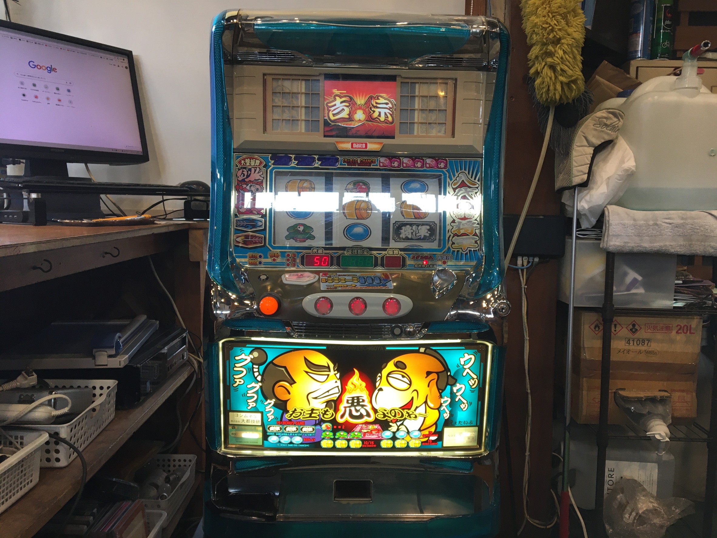 パチスロ実機 吉宗 吉宗パネル 4号機 不要機・ボリューム付き 家庭用電源 パチスロ実機 吉宗 吉宗パネル 4号機 コイン不要機・ボリューム付き