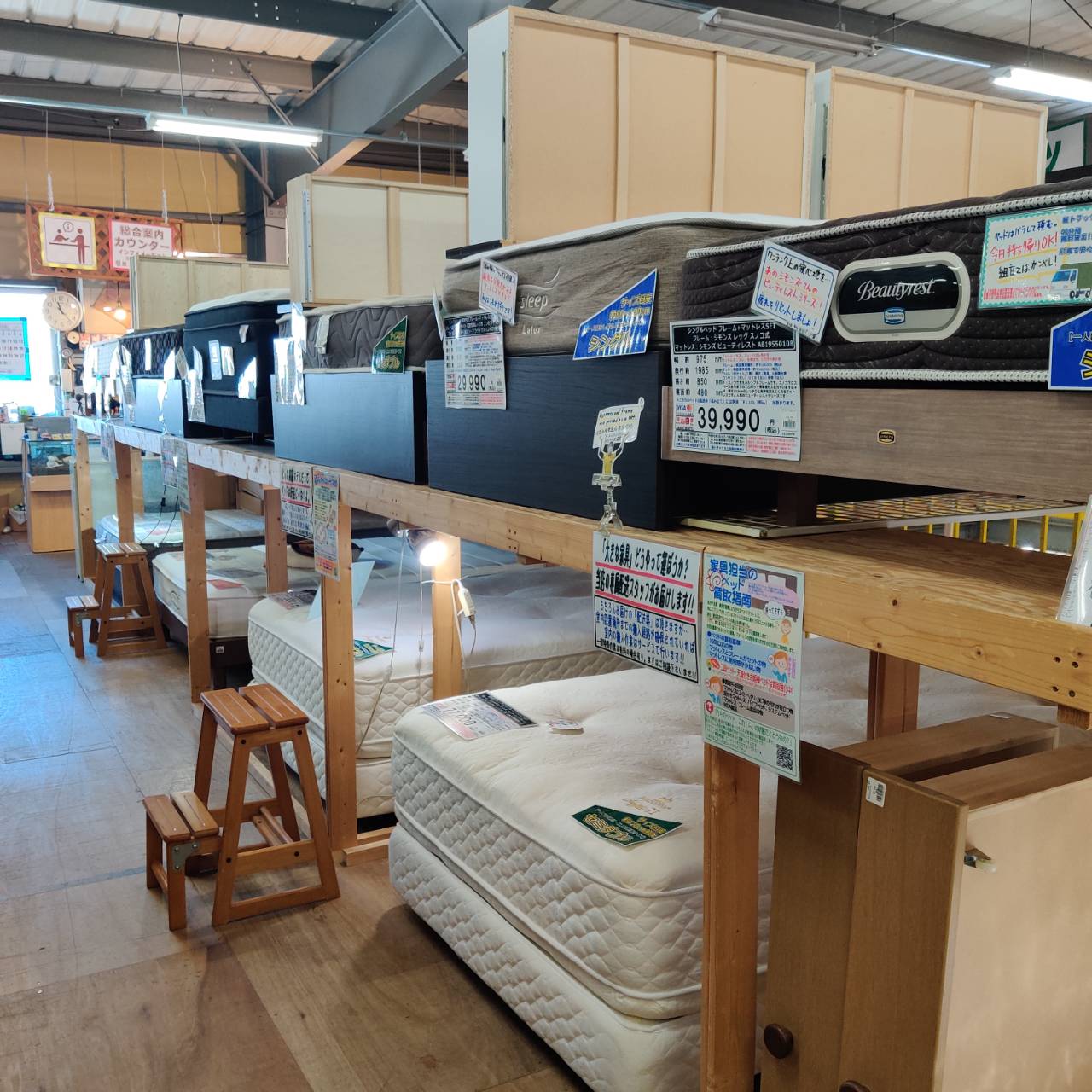 ニトリ / 三栄コーポレーション 収納付きセミダブルベッド 販売中！ 愛 