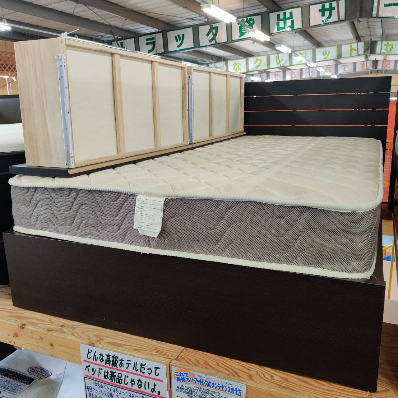 ニトリ / 三栄コーポレーション 収納付きセミダブルベッド 販売中！ 愛 