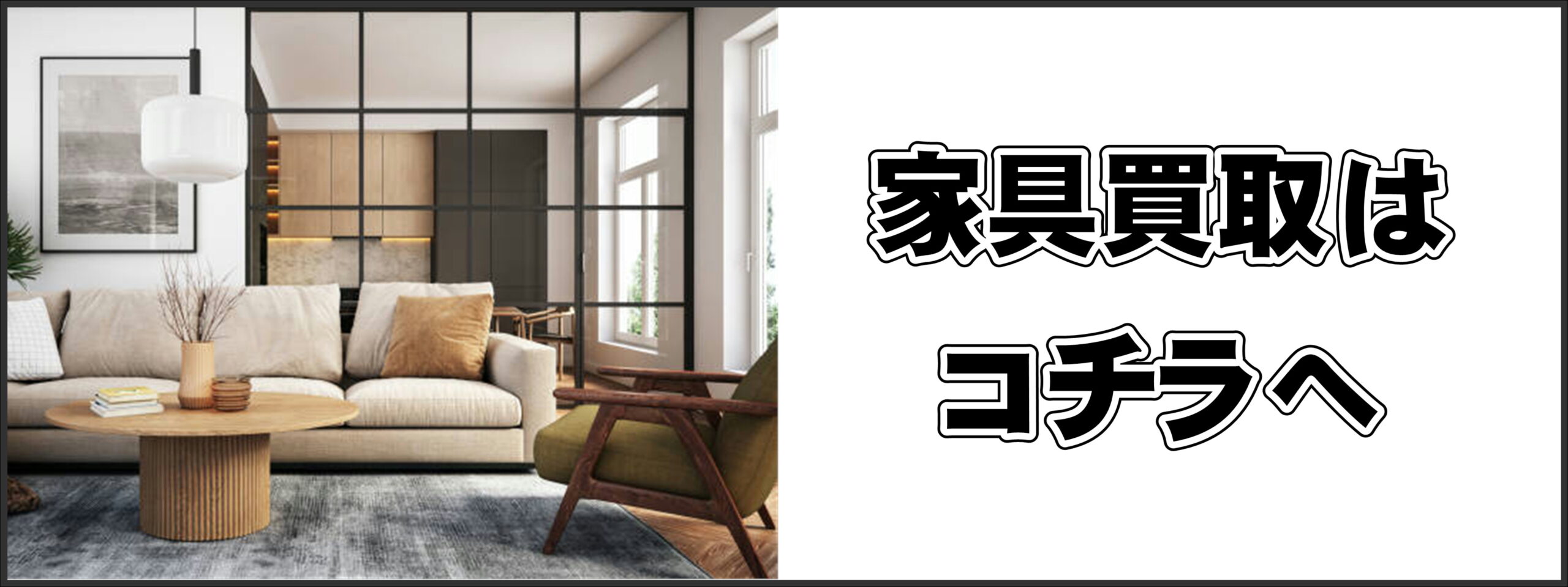 リサイクルショップ愛品倶楽部柏店｜愛品倶楽部柏店ホームページ内の 