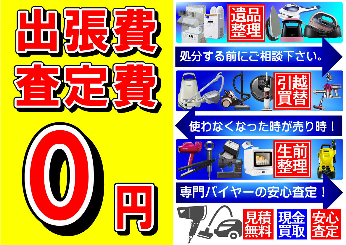 愛品館江戸川店】保証充実 アクア 2017年製 320L 3ドア冷凍冷蔵庫 AQR 