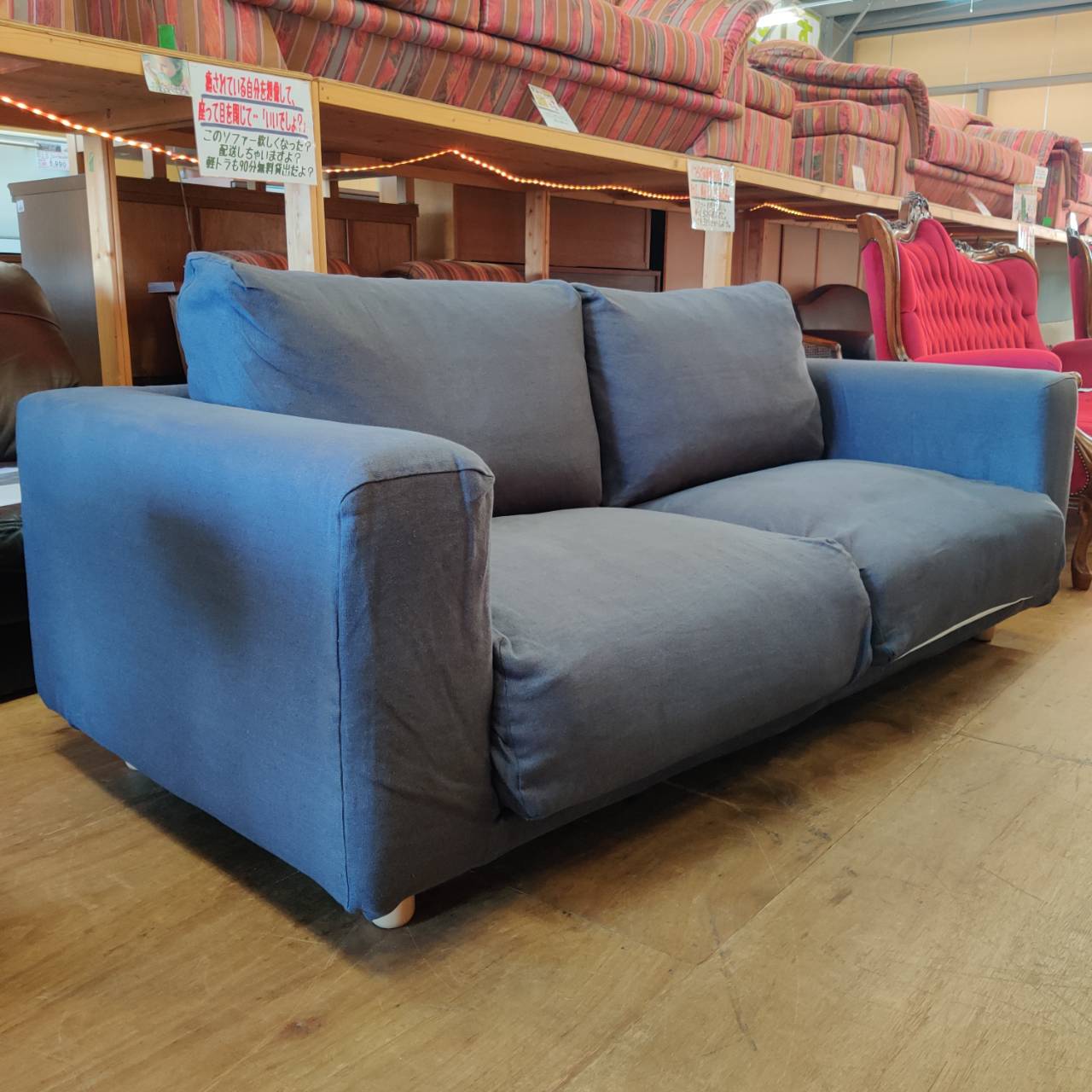 無印良品 レザーソファ2.5シーター もったいなく 