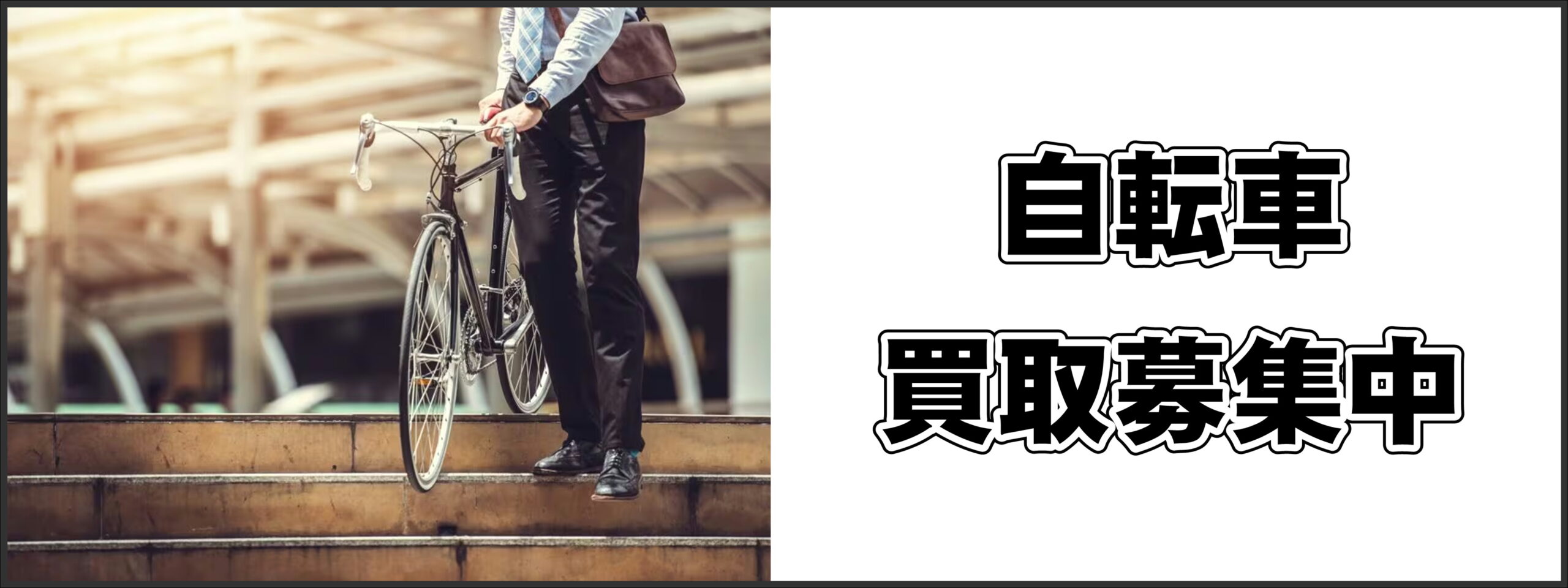 リサイクルショップ愛品倶楽部柏店｜愛品倶楽部柏店ホームページ内の 