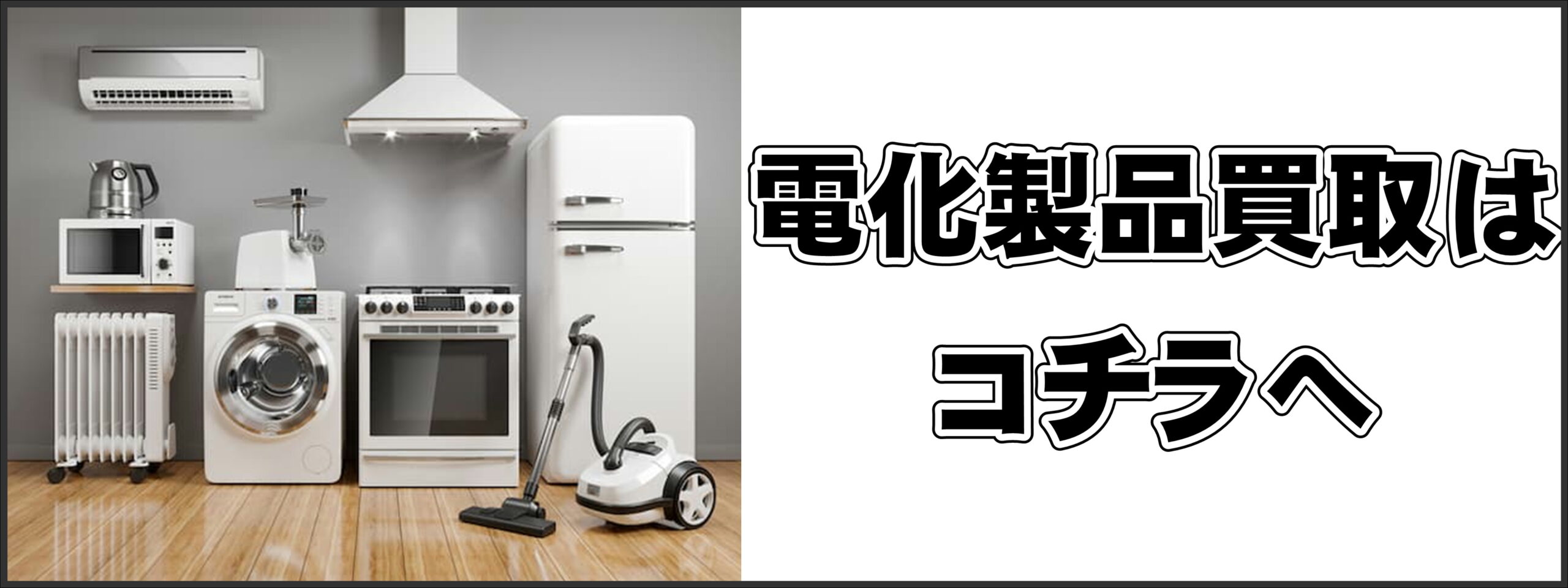 最新情報 | リサイクルショップ 中古品の買取は愛品倶楽部・愛品館