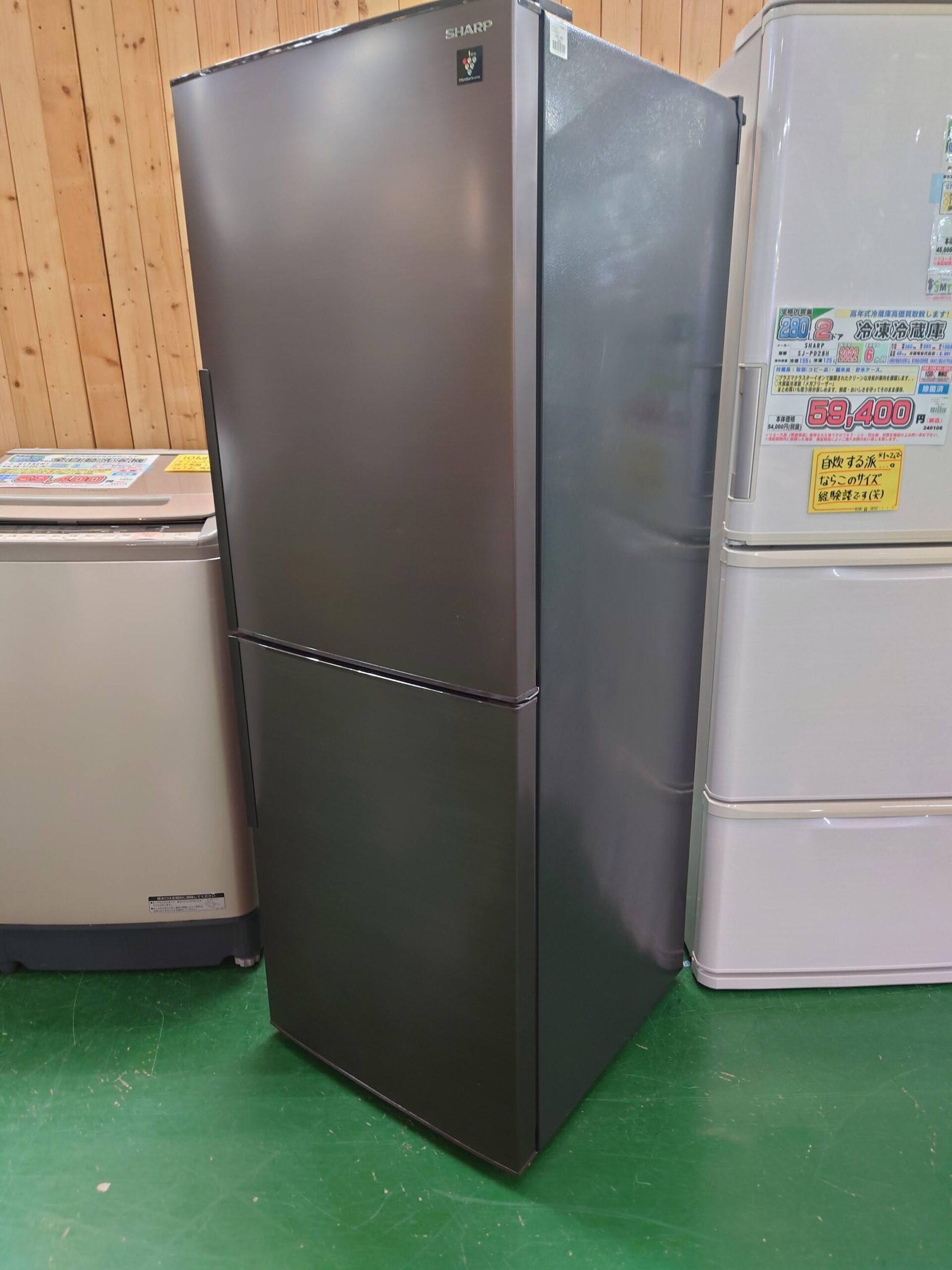 シャープ 345L 2007年製 3ドア 両開き 冷凍冷蔵庫が入荷致しました＼(^^)／ | 100％高価買取 リサイクルショップ買うぞ！清瀬店