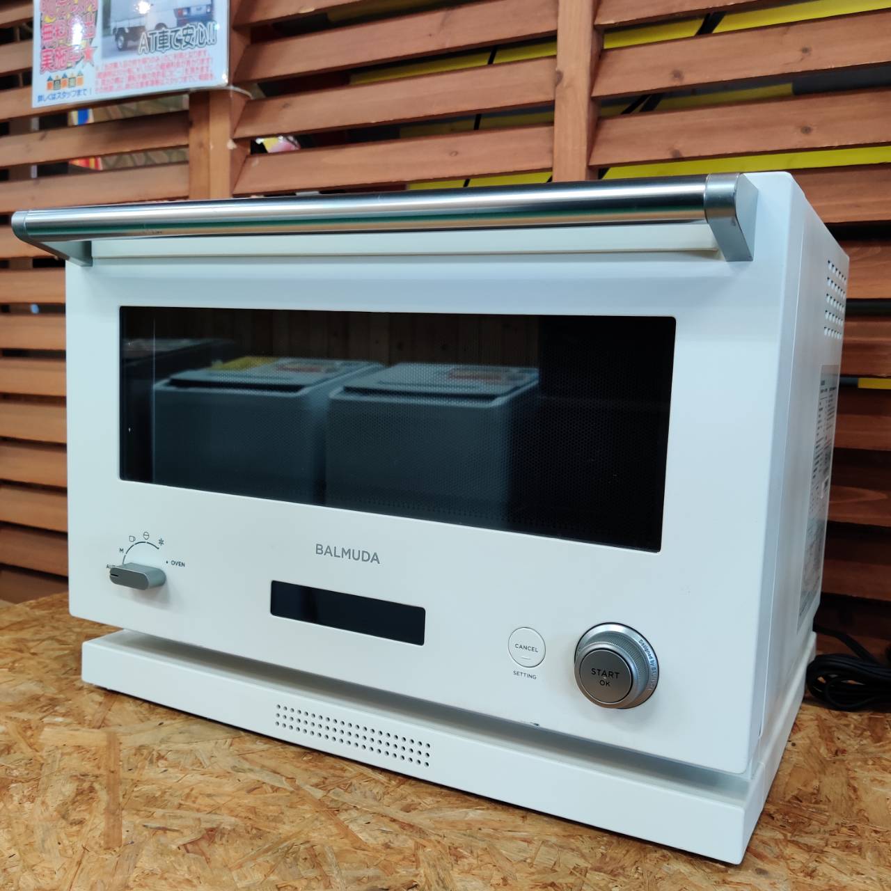 BALMUDA オーブンレンジ(K04A-WH/2020年製) 販売中！ 愛品倶楽部柏店  