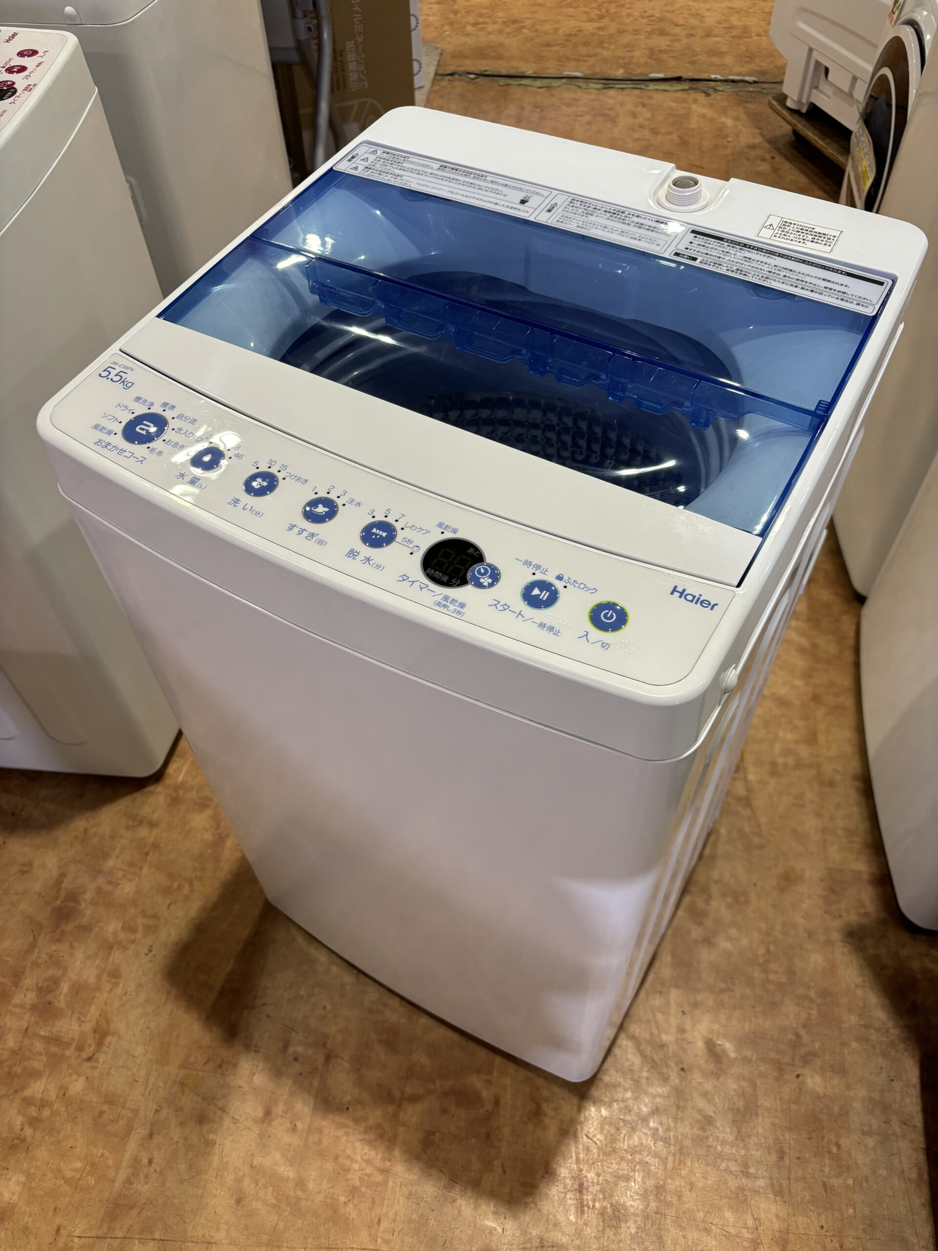 福岡限定・福岡市近郊配達設置無料】Haier 2023年式 5.5キロ 洗濯機 