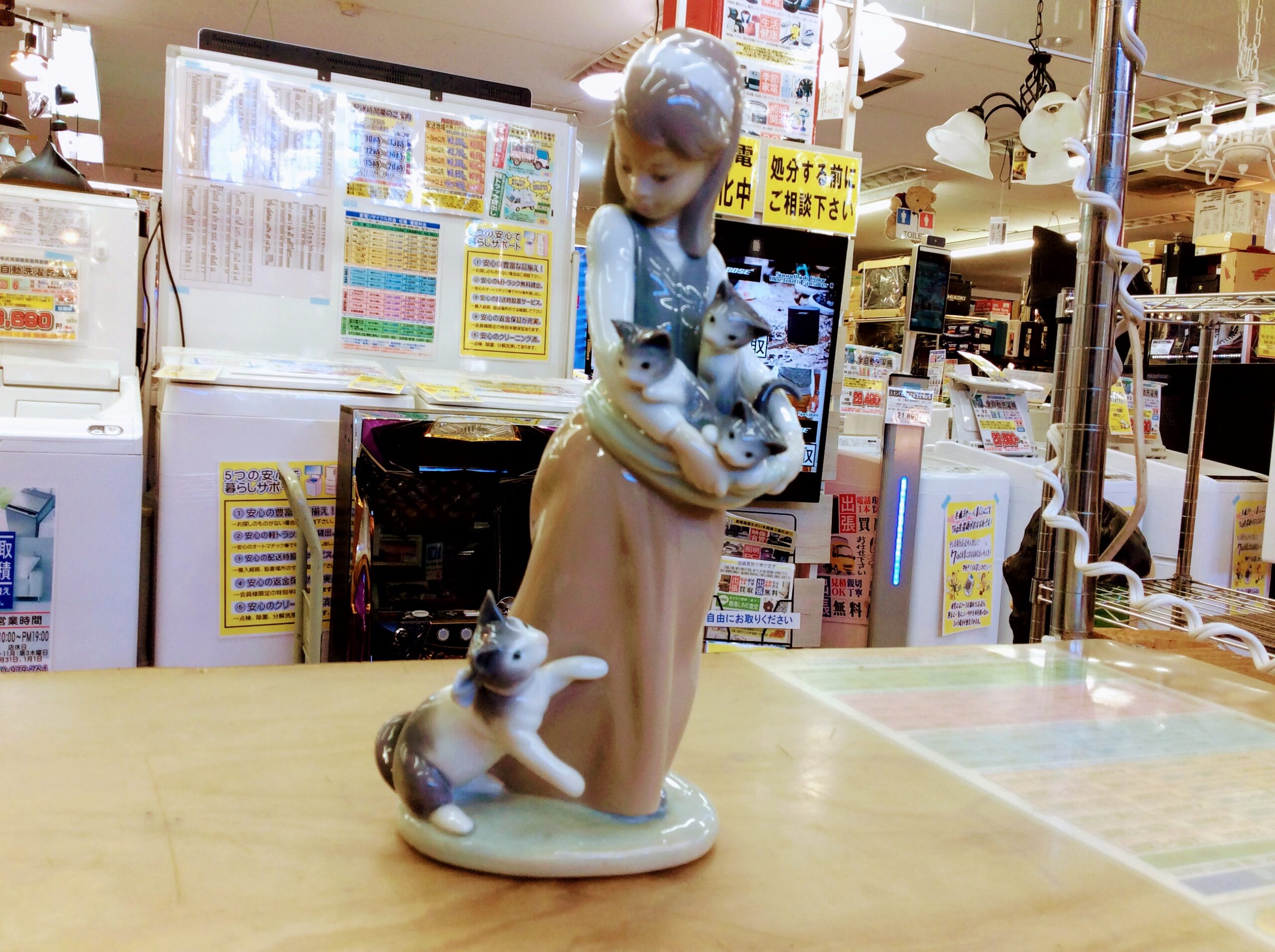 リヤドロ　子猫をエプロンニ