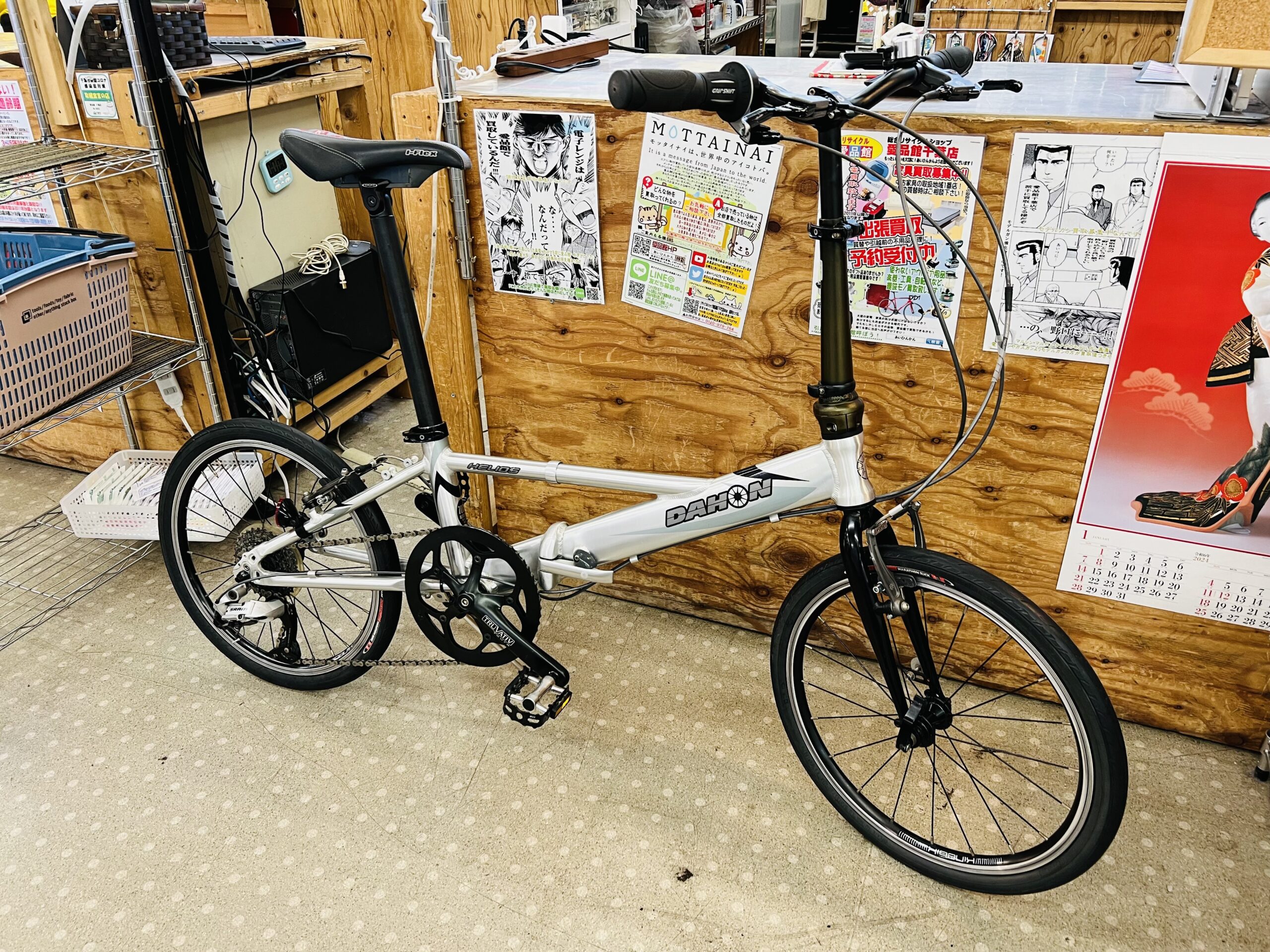 DAHON HELIOS P8