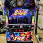 北斗の拳 宿命 スロット実機 買取致しました｜愛品館千葉店