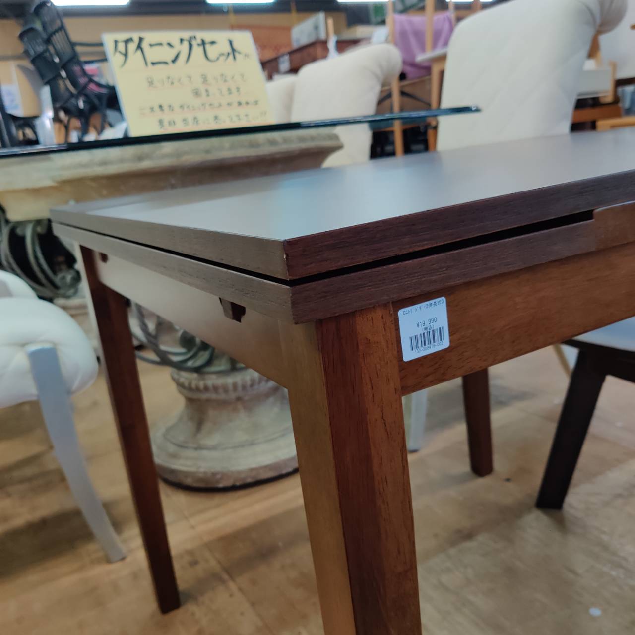 NITORI 伸長式ダイニングテーブルセット&回転式チェア2脚 販売中！ 愛 