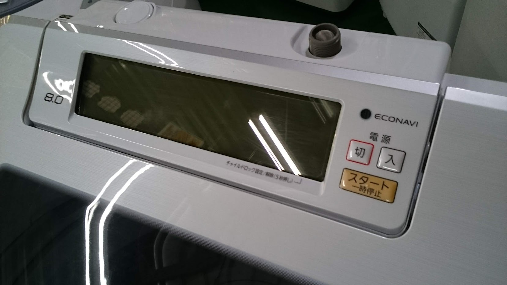 Panasonic 8.0kg 洗濯機 NA-SJFA805 買取いたしました。｜愛品倶楽部柏店