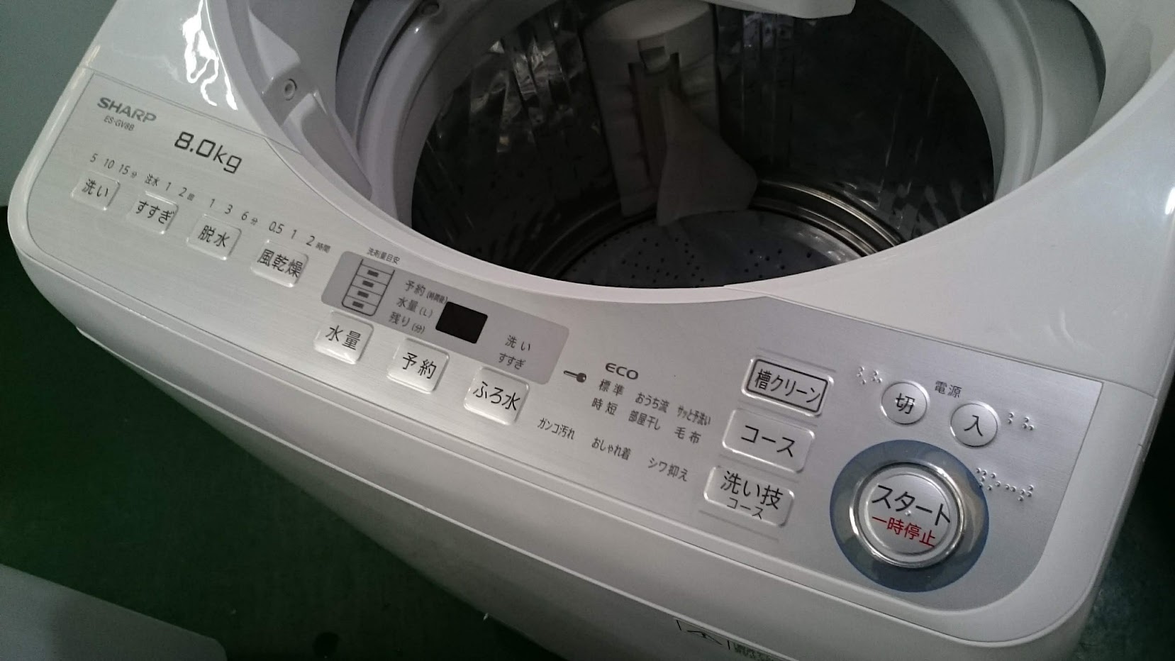 SHARP 8.0kg 洗濯機 ES-GV8B 買取いたしました。｜愛品倶楽部柏店 