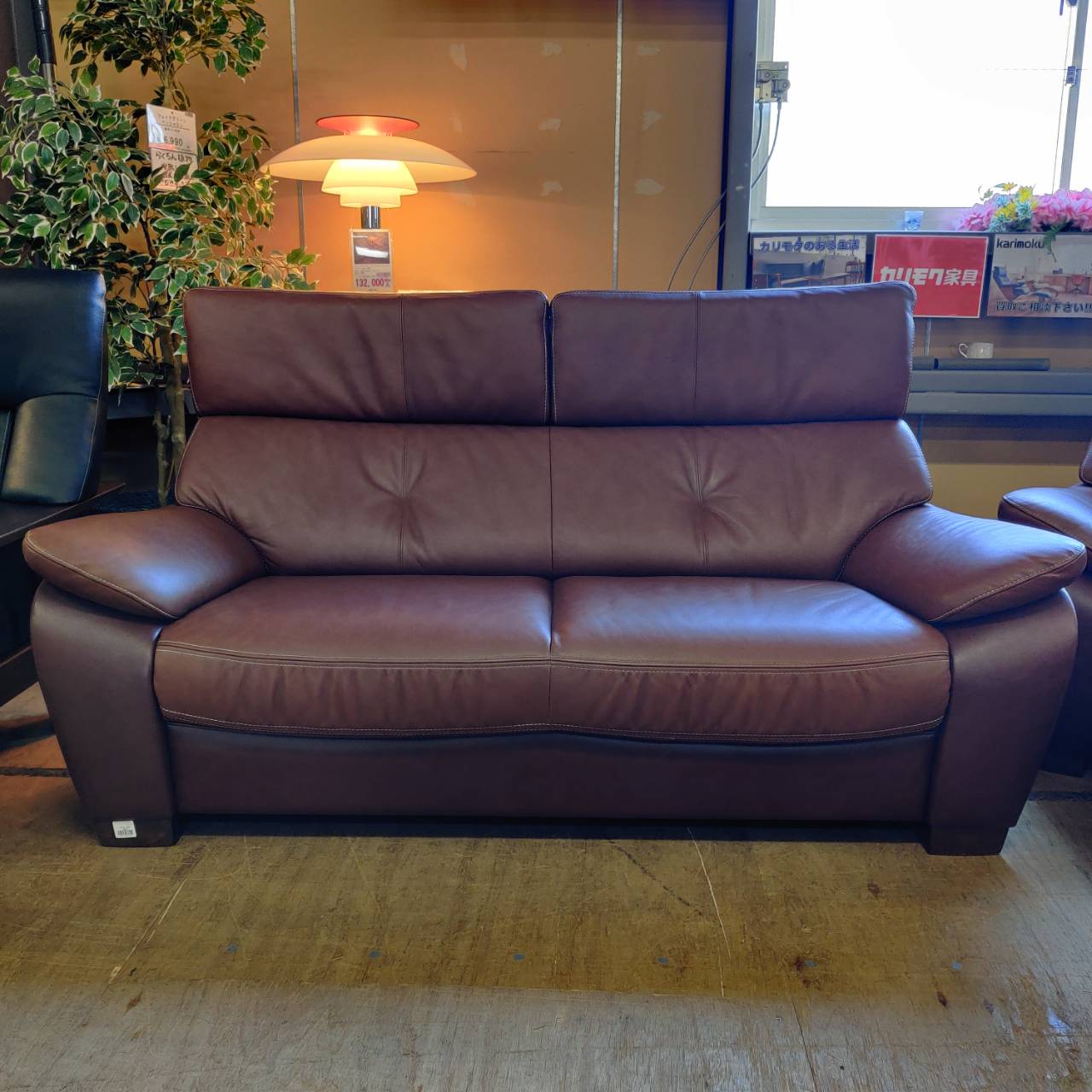 カリモク 本革2人掛椅子ロング ZT7312K340 販売中！ 愛品倶楽部柏店  