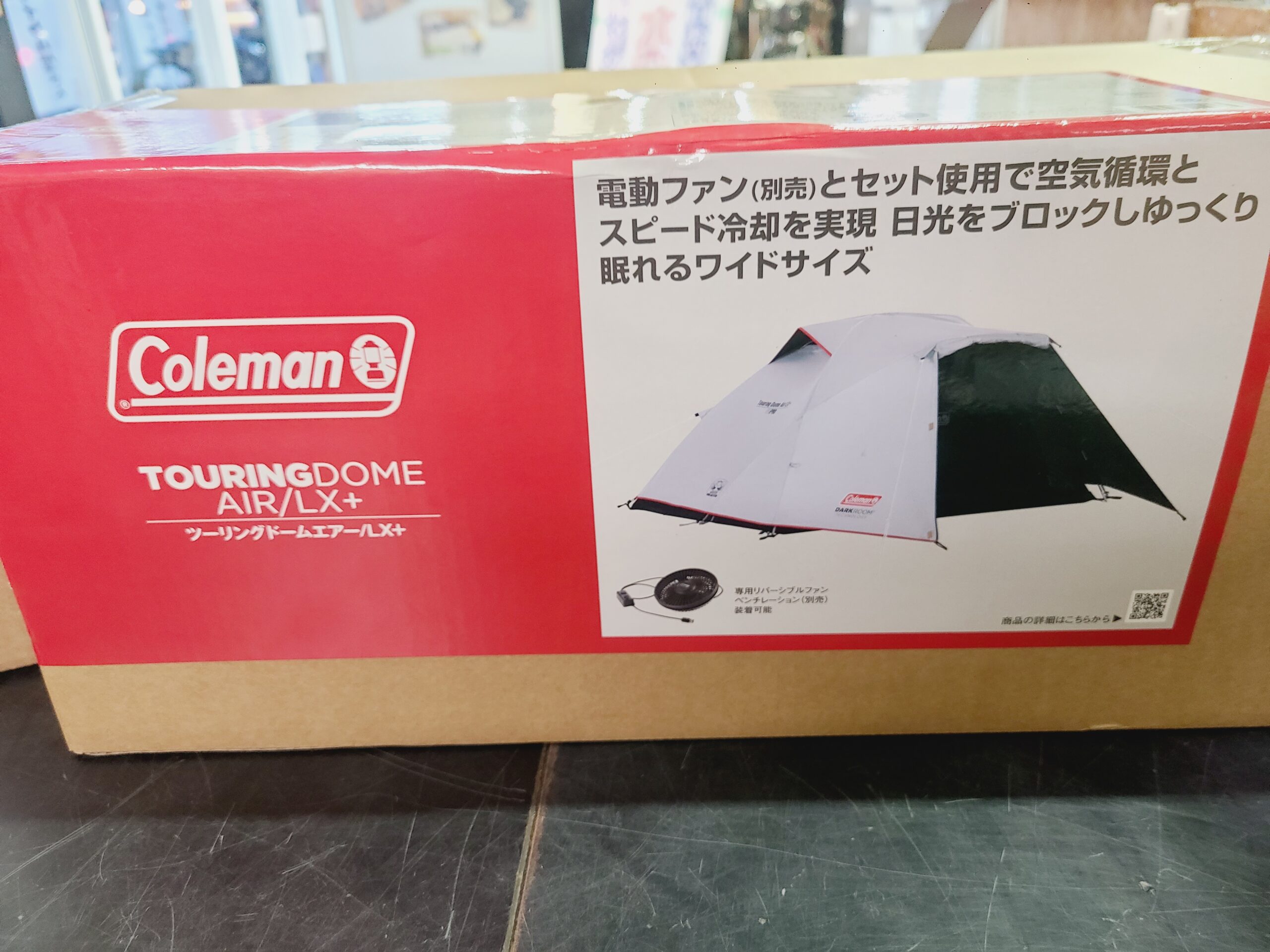 コールマンツーリングドームDARKROOM サイズ ST コールマン ツーリング 