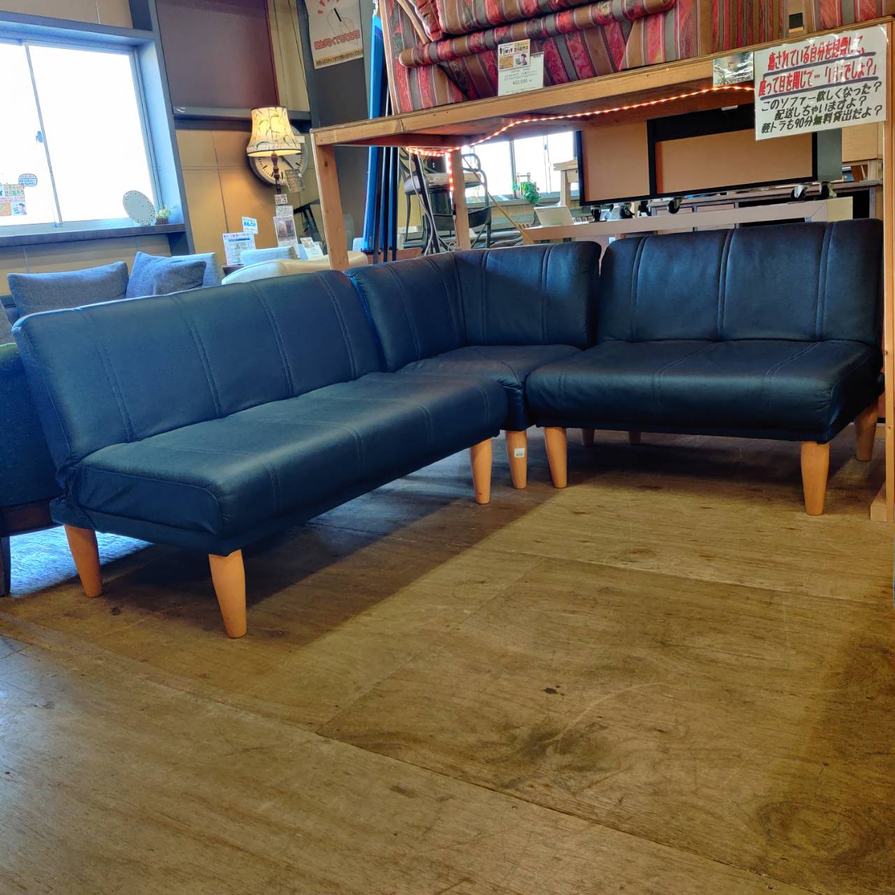 セパレート リクライニングコーナーソファー3点セット 販売中！ 愛品  