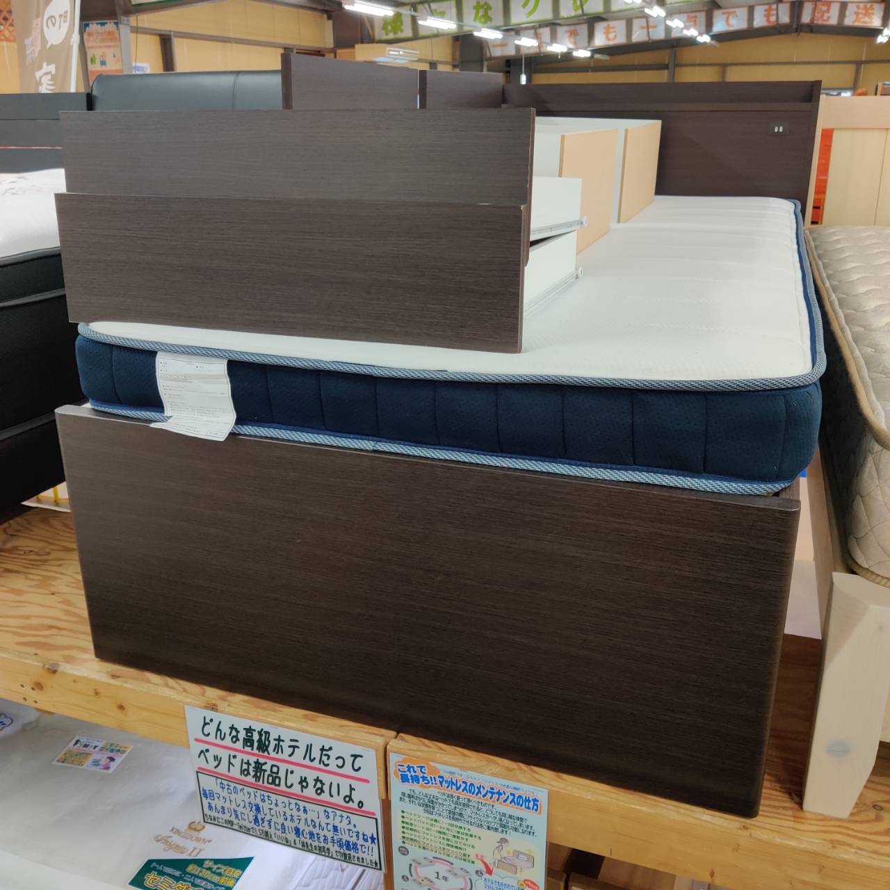 ニトリ シングルベッドSET 大型収納付きチェストフレーム 販売中！ 愛 