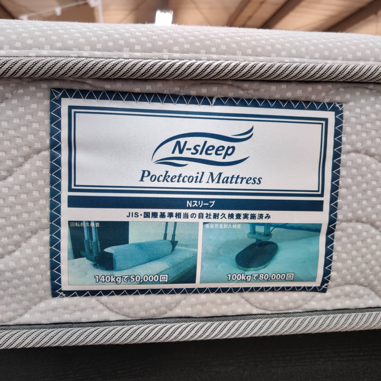 ニトリ ダブルベッド アッシュ DBR / Nスリープ V2-02販売中！ 愛品  