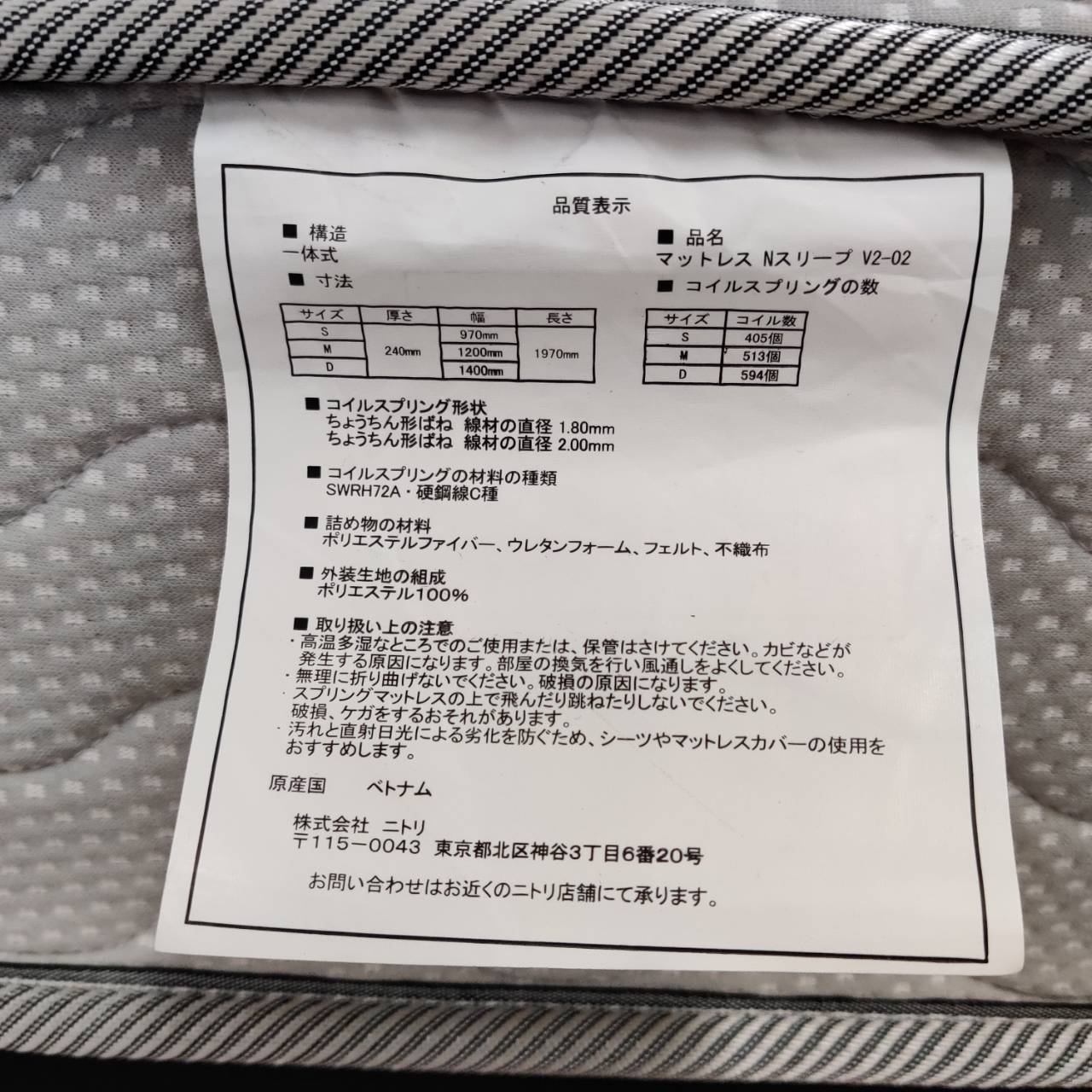 ニトリ ダブルベッド アッシュ DBR / Nスリープ V2-02販売中！ 愛品 