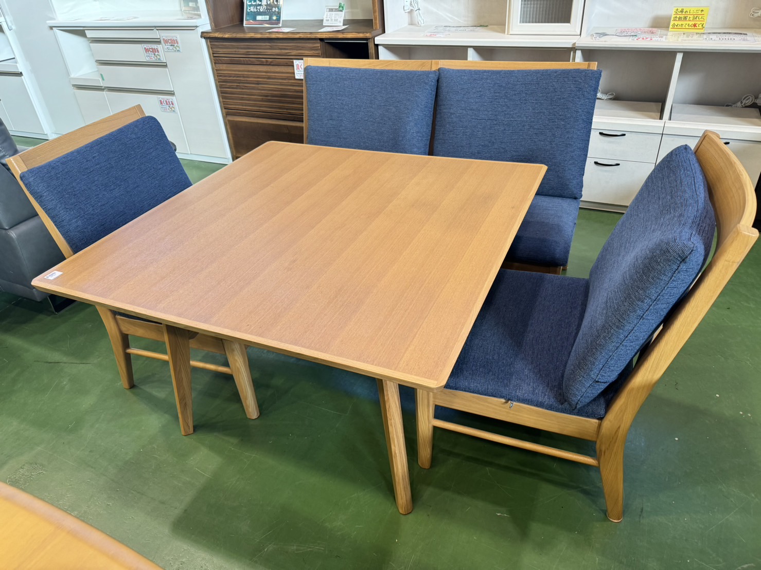 愛品館 江戸川店 】円卓ダイニング テーブル5点セット 秋田木工 