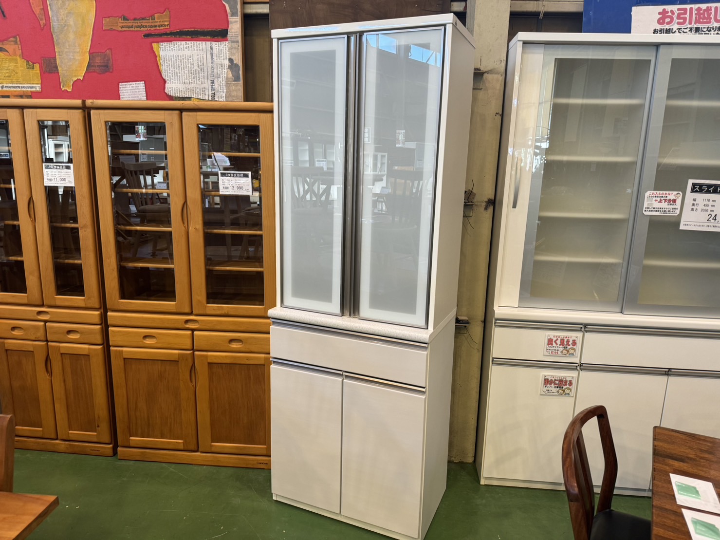 ニトリ｜2枚扉食器棚｜アルミナ2買取致しました｜愛品館八千代店  