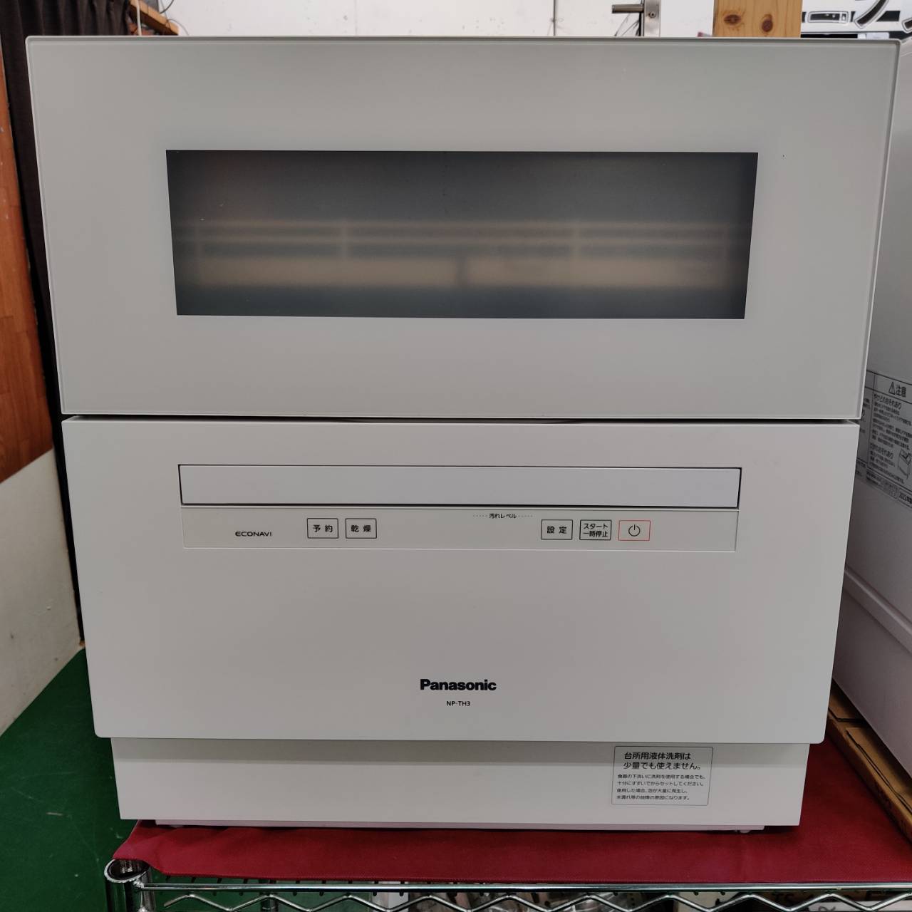パナソニック 食器洗い乾燥機(NP-TH3/2019年製) 販売中！ 愛品倶楽部柏  