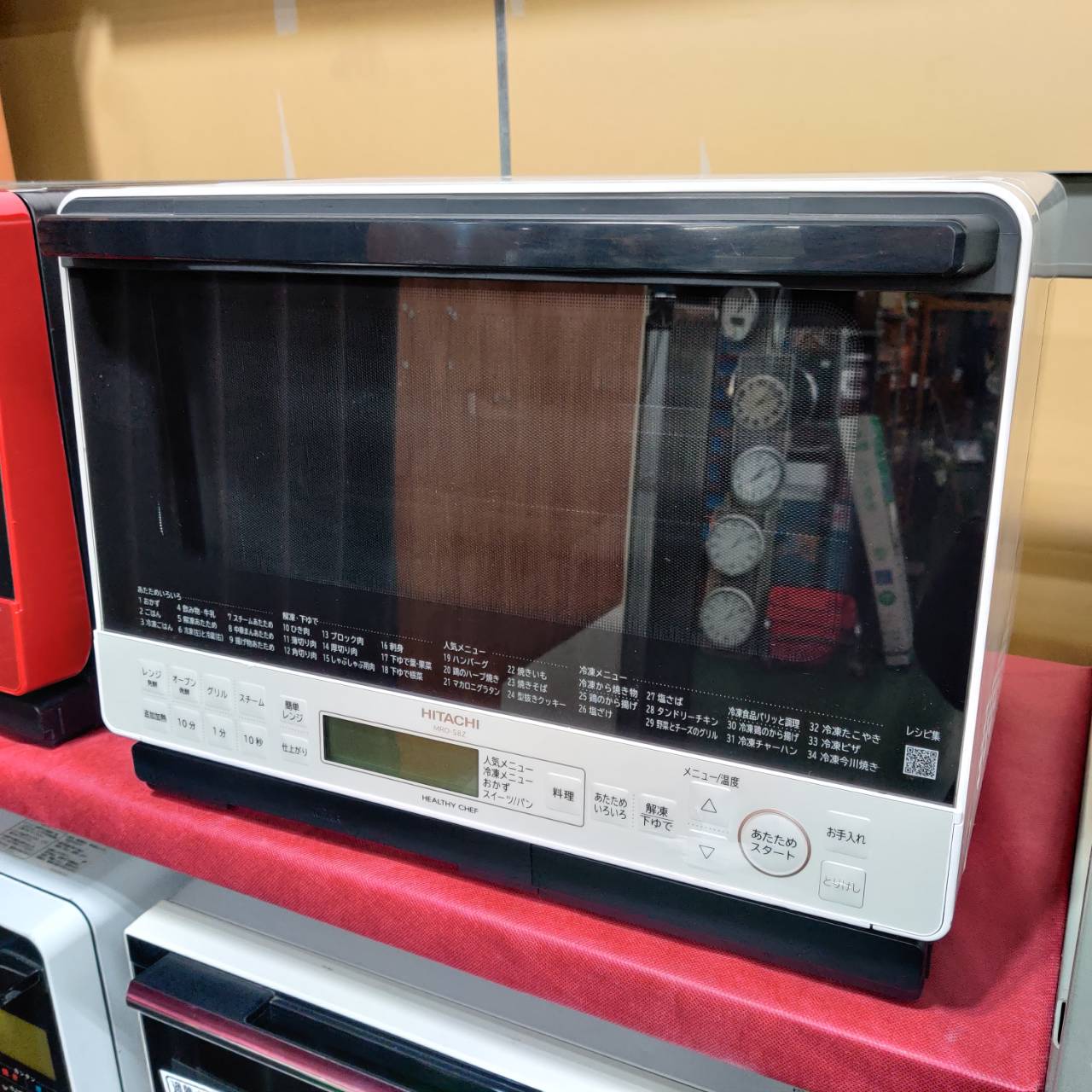 日立 過熱水蒸気 オーブンレンジ(MRO-S8Z/2021年製) 販売中！ 愛品 
