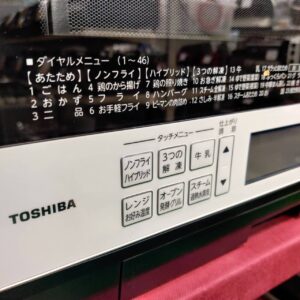 東芝 オーブンレンジ(ER-JZ5000/2019年製) 販売中！ 愛品倶楽部柏店 