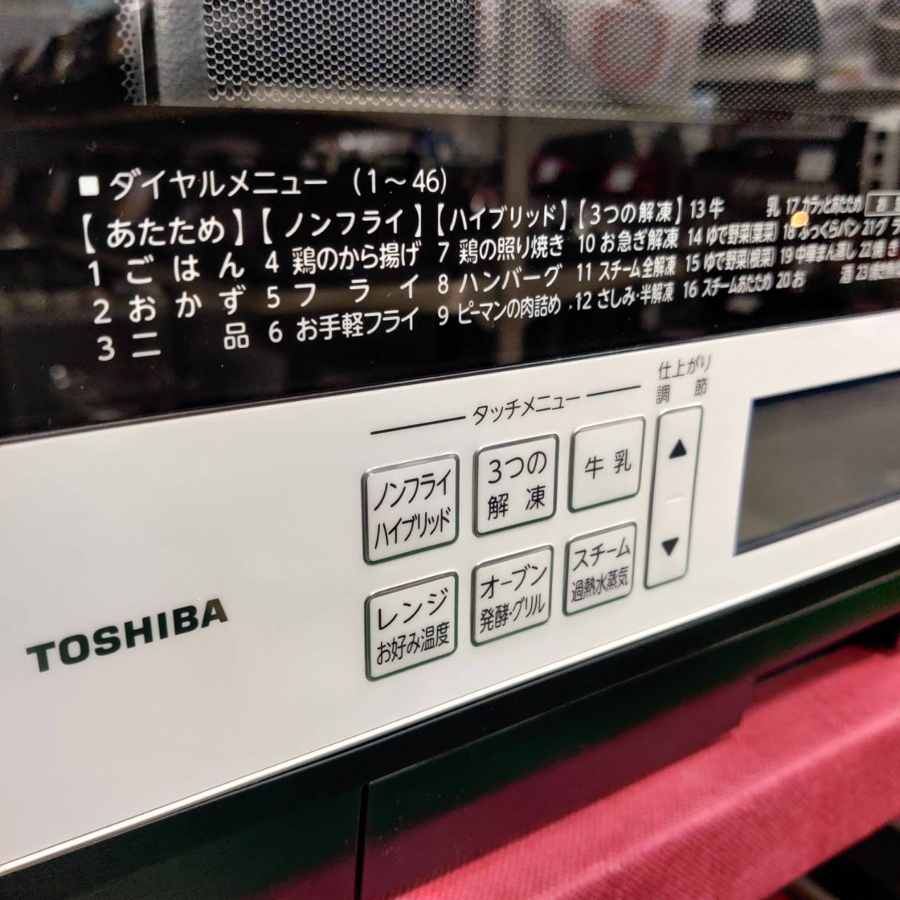 東芝 オーブンレンジ(ER-JZ5000/2019年製) 販売中！ 愛品倶楽部柏店  