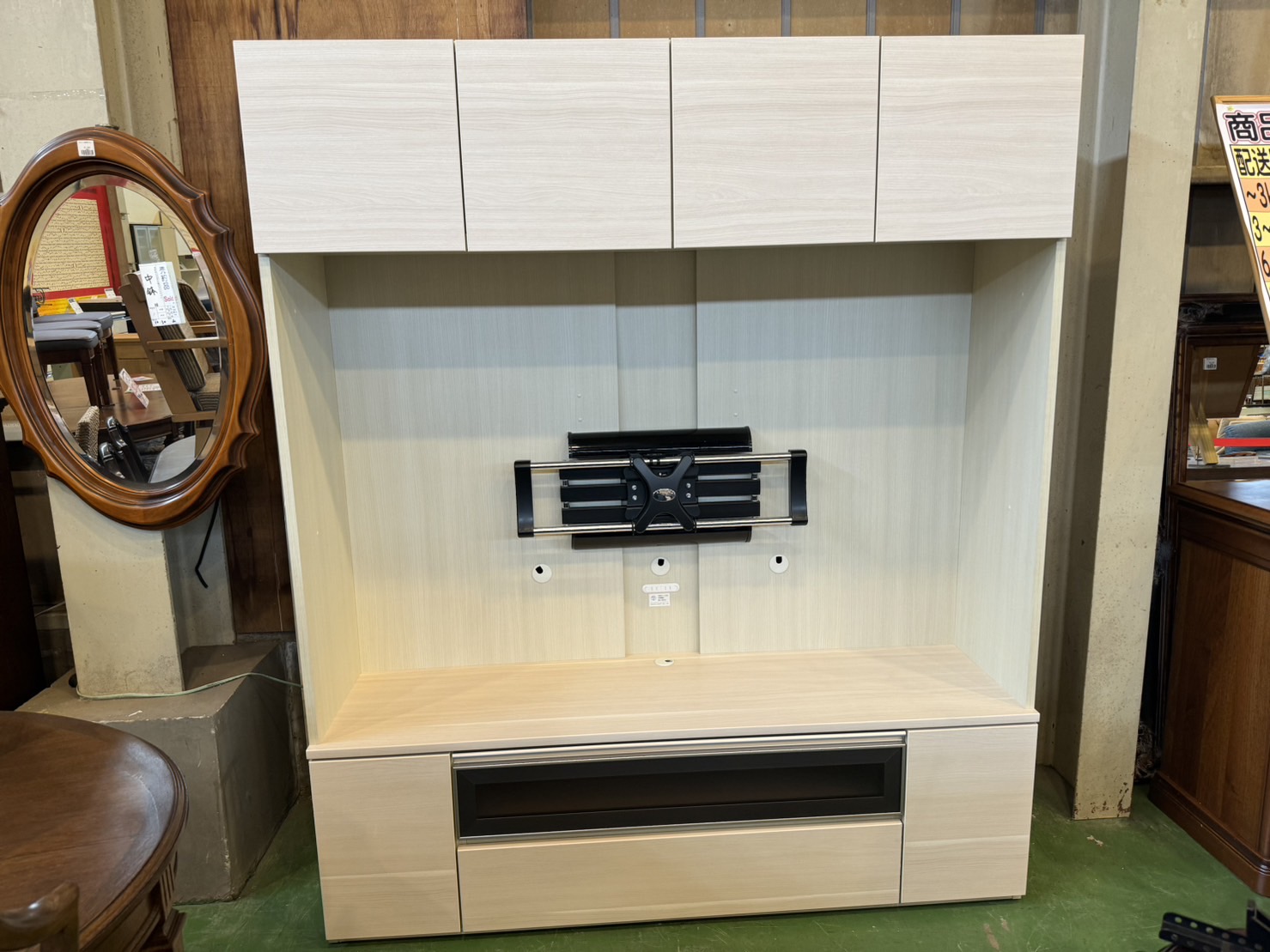 綾野製作所｜壁面収納｜テレビボード｜フリージア買取致しました｜愛品  