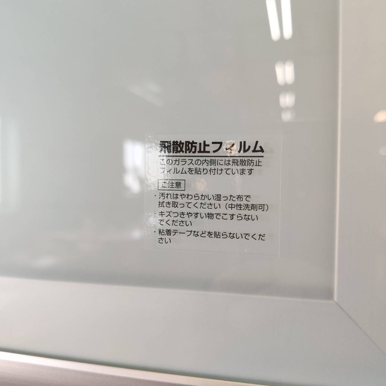 綾野製作所 2枚スライド扉キッチンボード LXシリーズ 販売中！ 愛品 