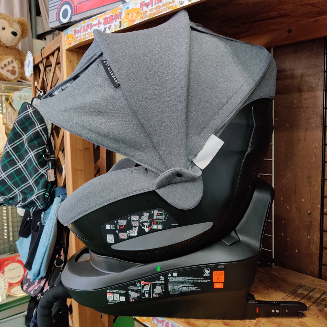 AILEBEBE クルット4i oui ねばっこい チャイルドシート ISOFIX デニム 