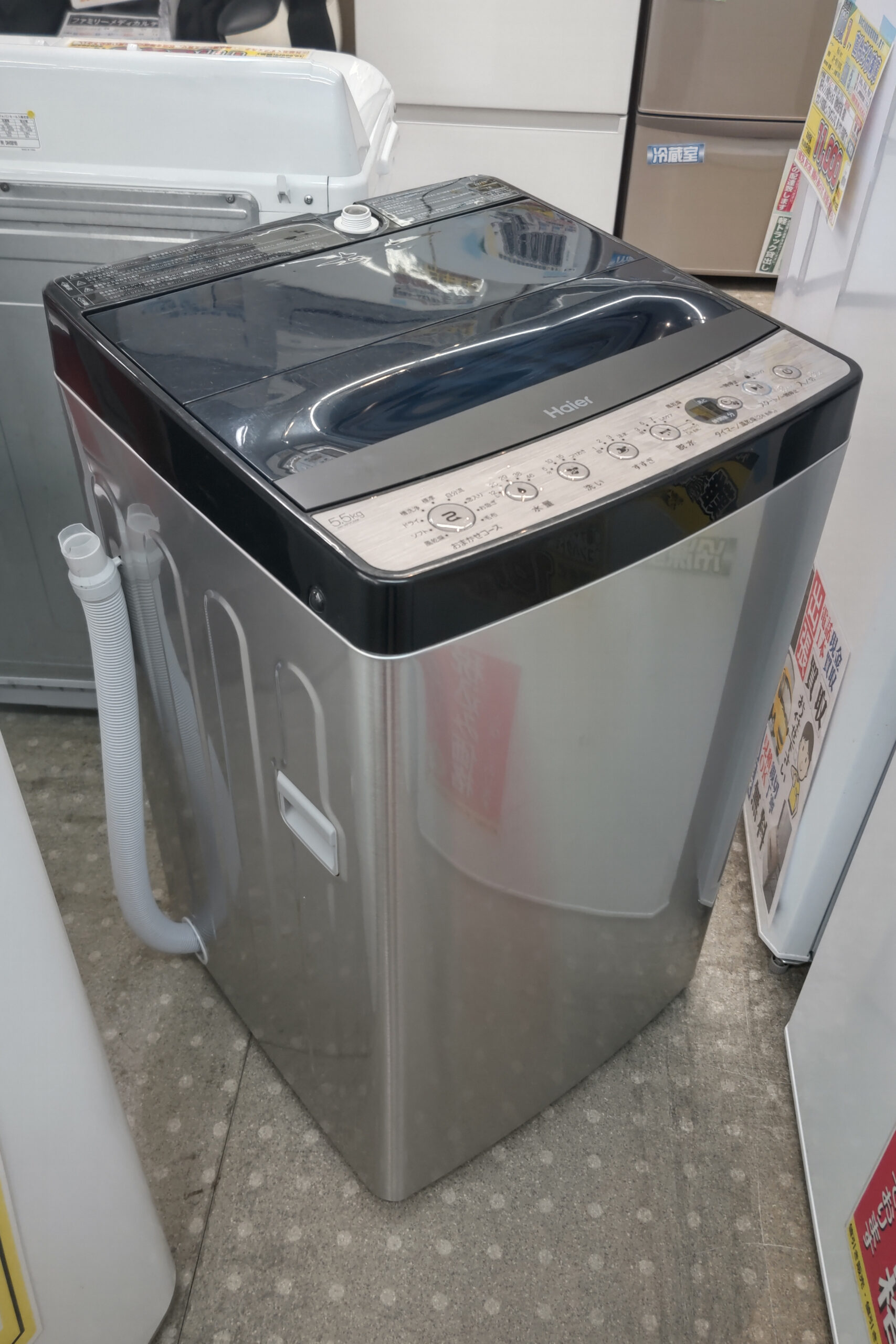 冷蔵庫 SHARP 350L 北名古屋市 リサイクルショップ こぶつ屋 