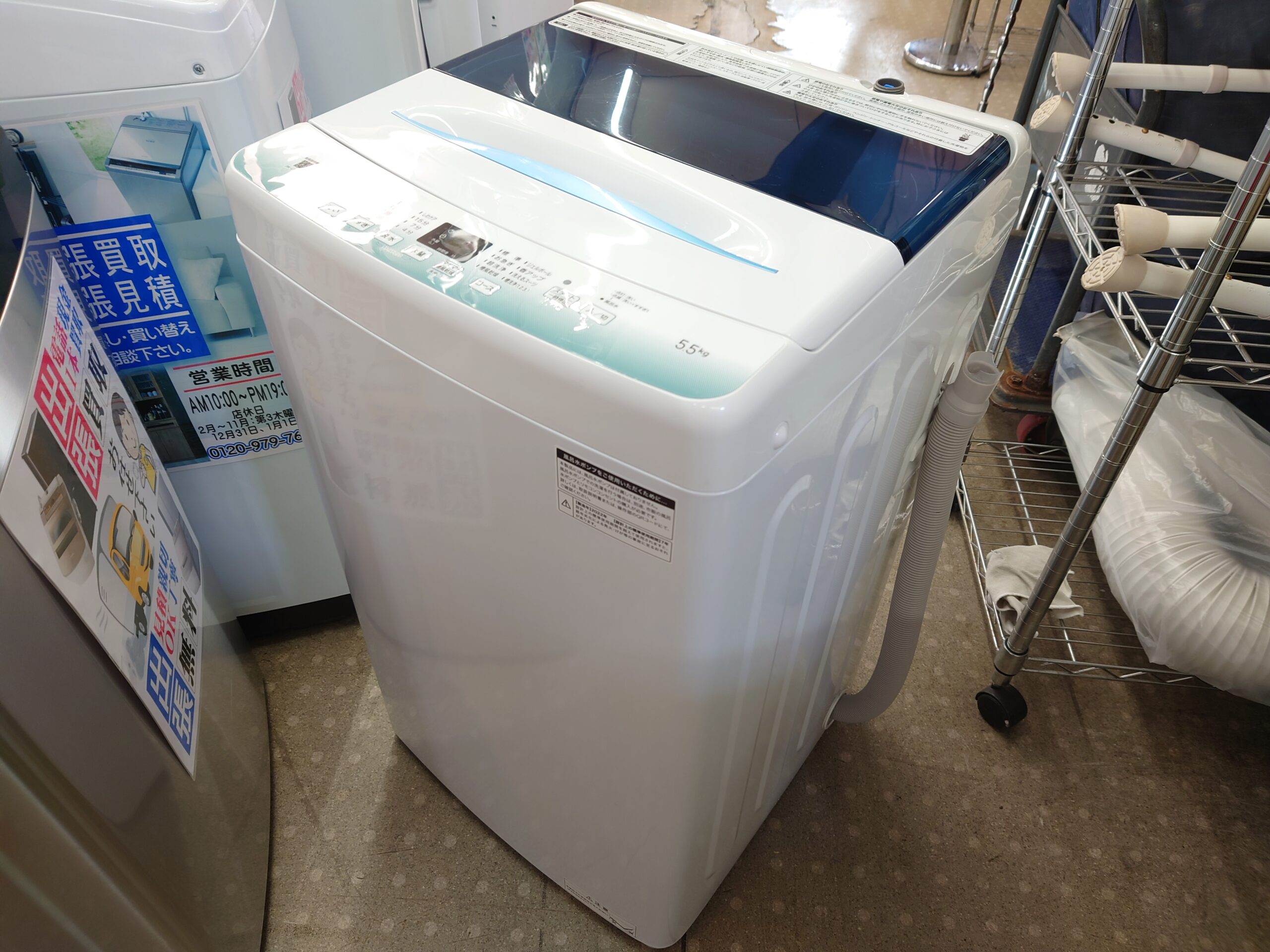 未使用!! Haier(ハイアール) 4.5kg洗濯機 定価￥26,180 JW-U45HK 2022 