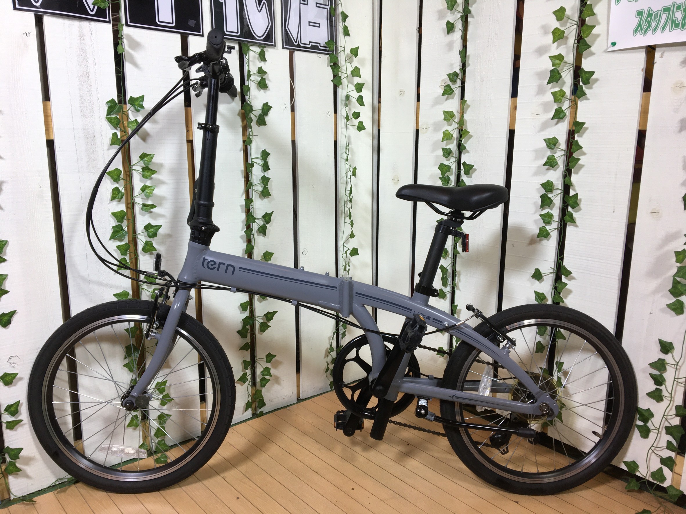 Tern｜LINK A7｜20インチ 折りたたみ自転車｜買取致しました。愛品館 