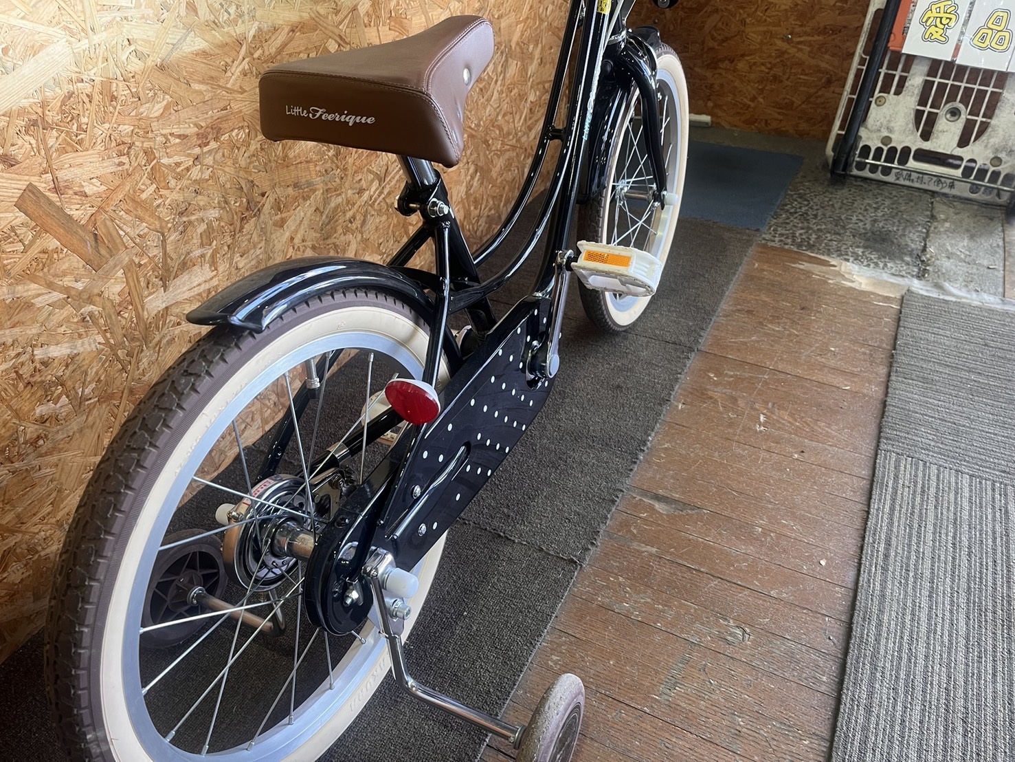 あさひ リトルフェリーク 18インチ 子ども自転車買取｜愛品館市原店 