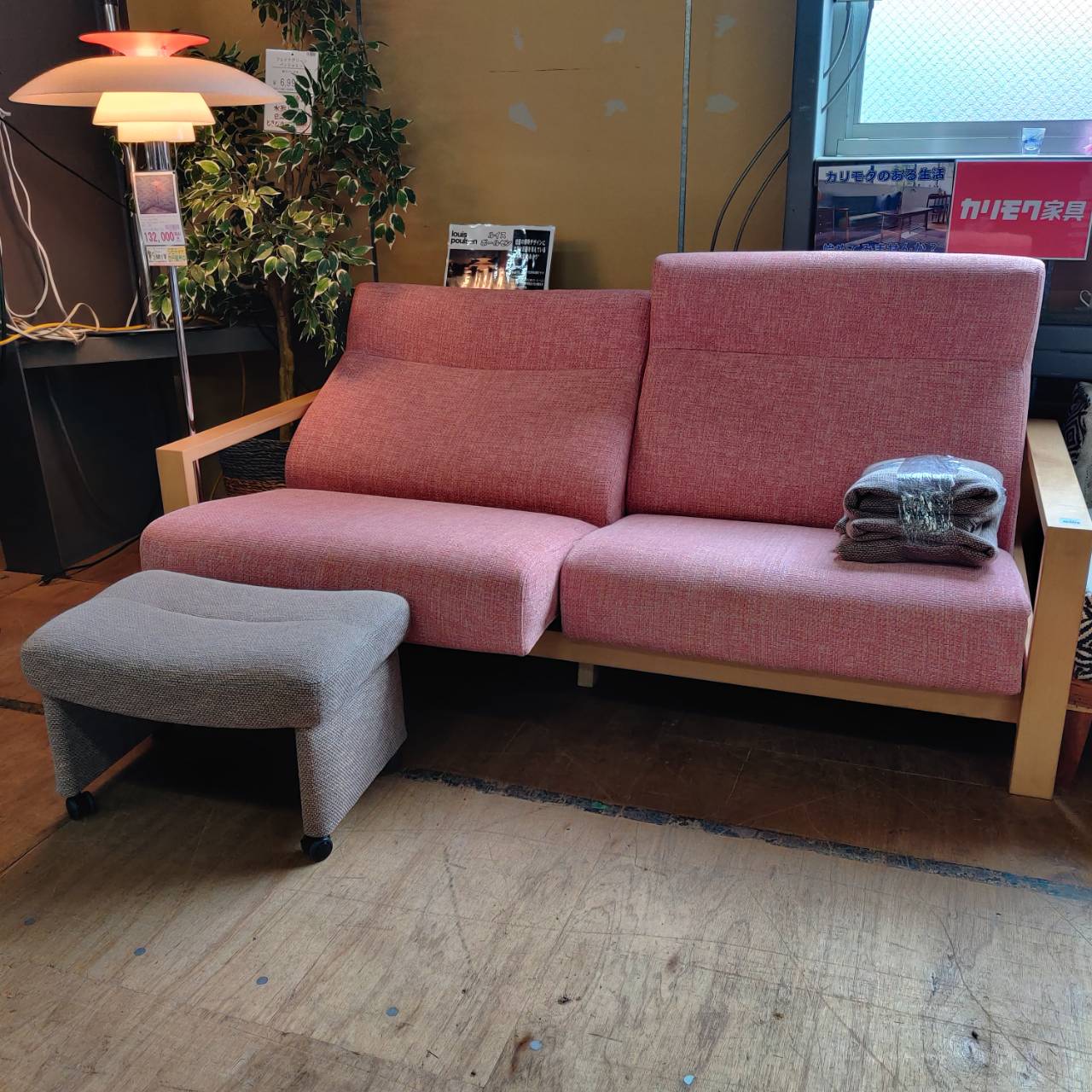 カリモク リクライニングワイドソファ&オットマン WT5162 販売中！ 愛  