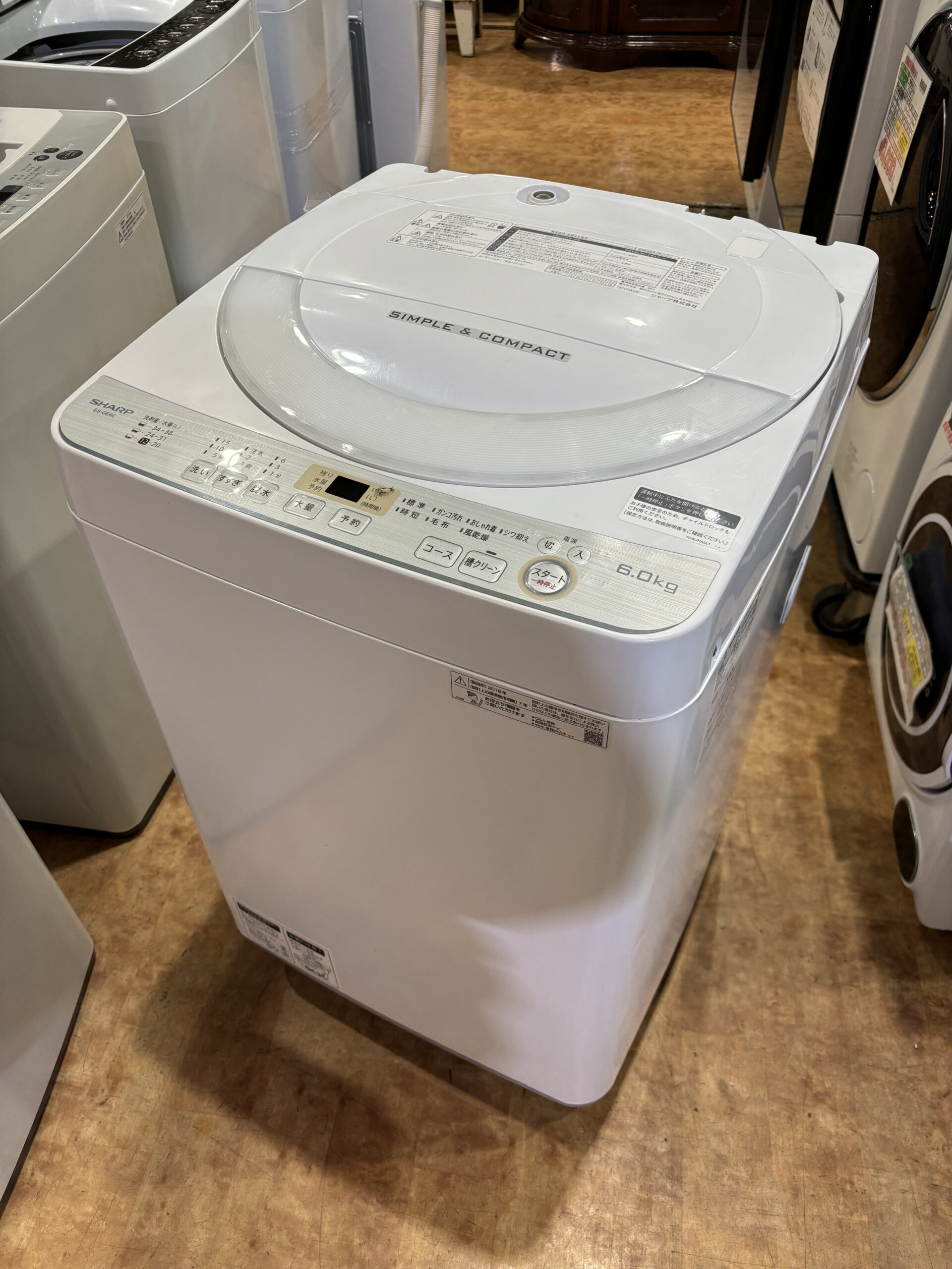 SHARP｜ES-GE6C-W 6.0kg洗濯機 買取しました。 | リサイクルショップ 