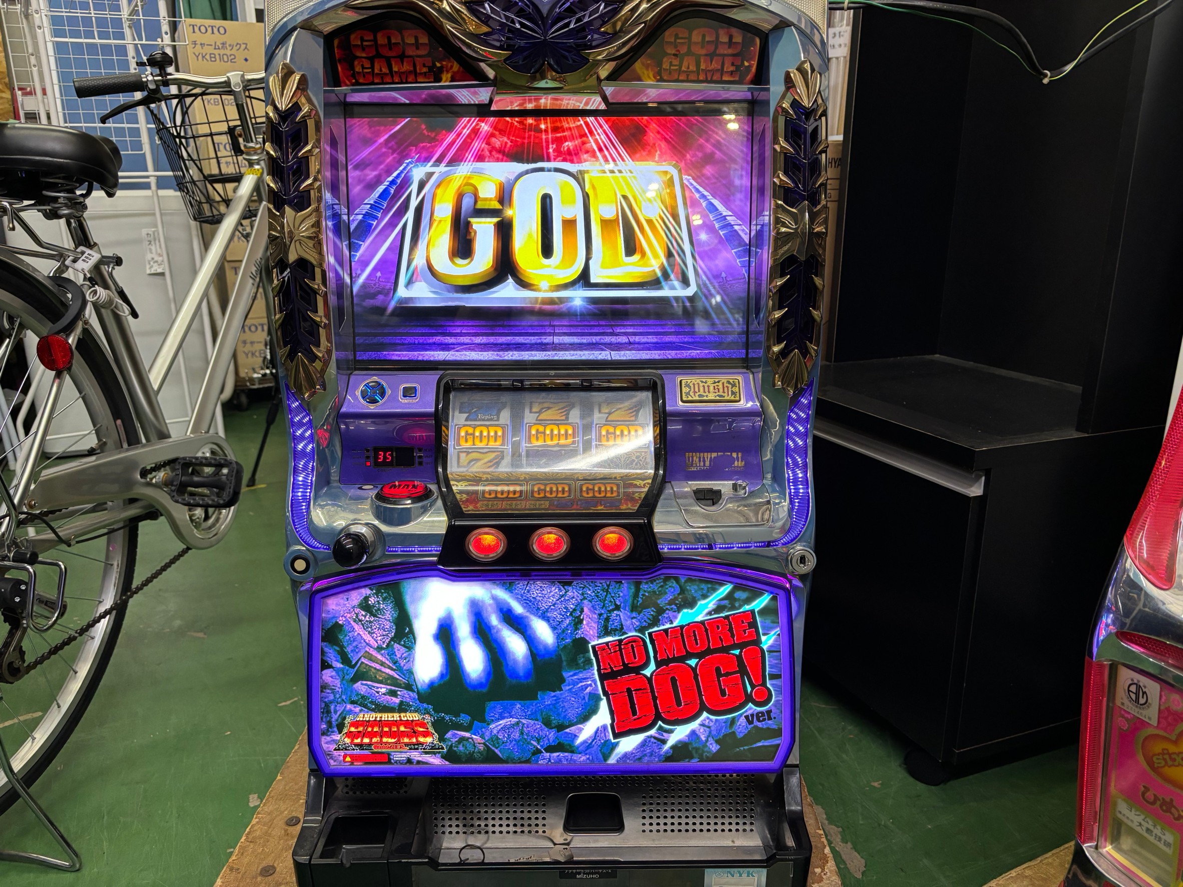 アナザーゴッドハーデス‐奪われたZEUS‐ ｜コイン不要機｜スロット実機 