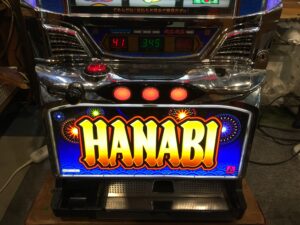 ハナビBH｜スロット実機｜5号機買取致しました｜愛品館八千代店 
