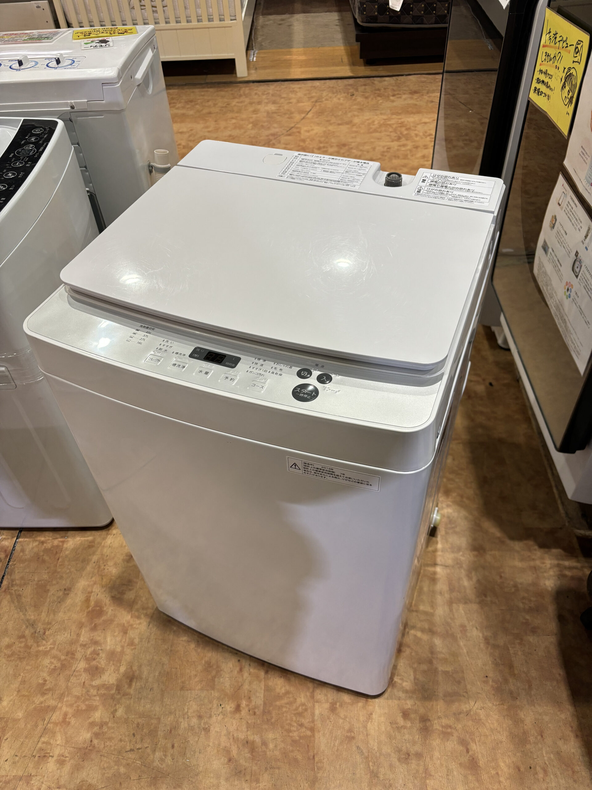 TWINBIRD 5.5kg洗濯機 KWM-EC55