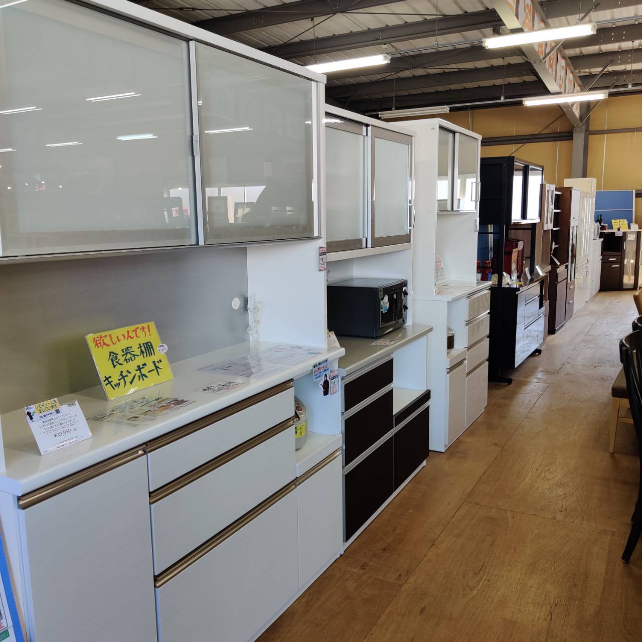 ニトリ 2枚スライド扉キッチンボード Nポスティア 販売中！ 愛品倶楽部  