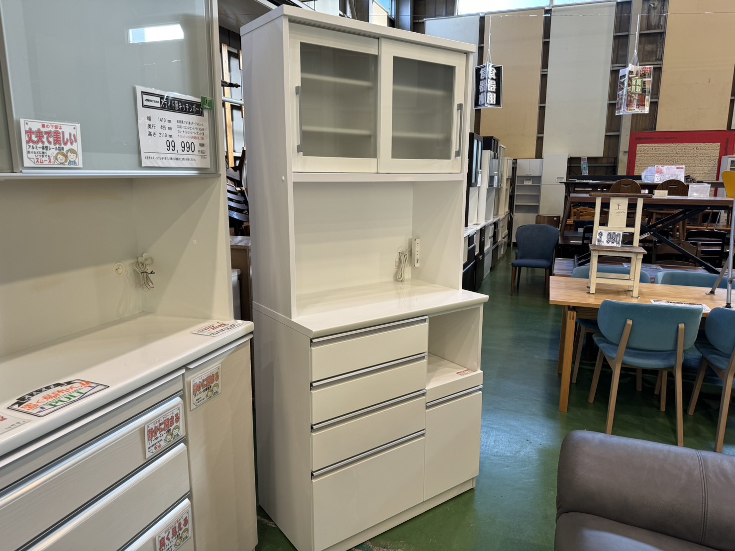 ニトリ｜2枚扉キッチンボード｜レジューム90TG買取致しました｜愛品館  