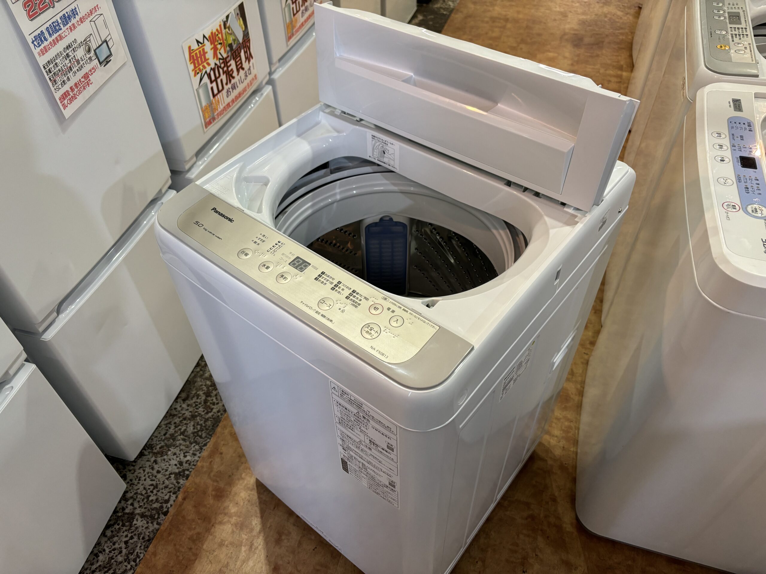 愛品倶楽部柏店】パナソニック 2019年製 5.0kg 洗濯機 NA-F50B13