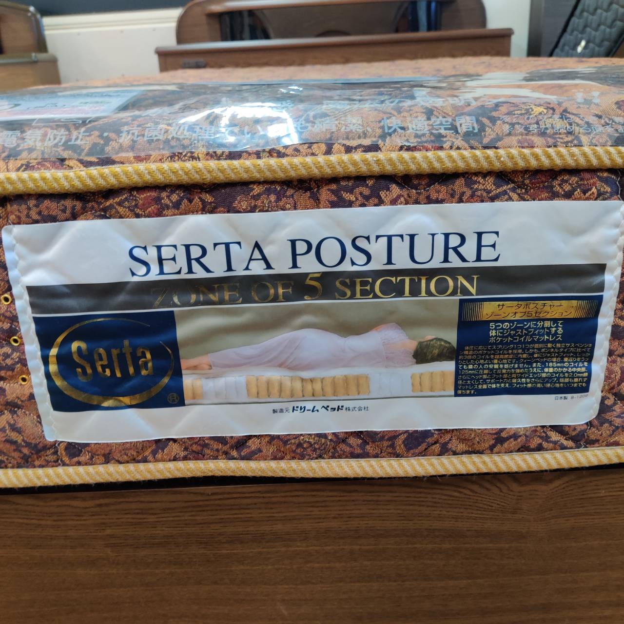 フランスベッド / SERTA セミダブルベッド ポスチャーZC 販売中！ 愛品 