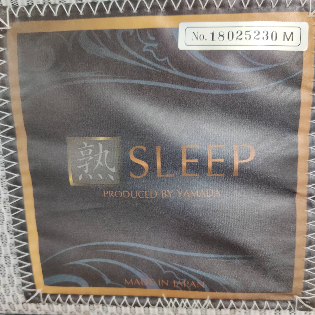 ヤマダ シングルベッド 熟スリープ IN-02販売中！ 愛品倶楽部柏店 