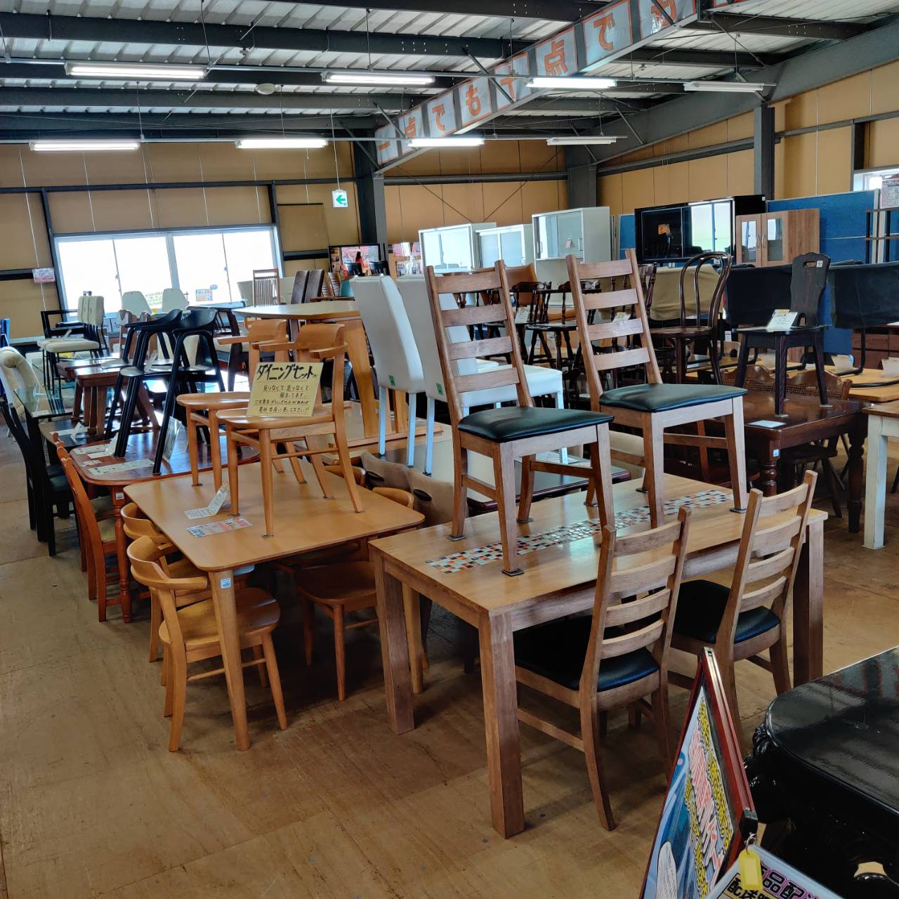 大川家具 ダイニング5点セット TESTA 販売中！ 愛品倶楽部柏店  