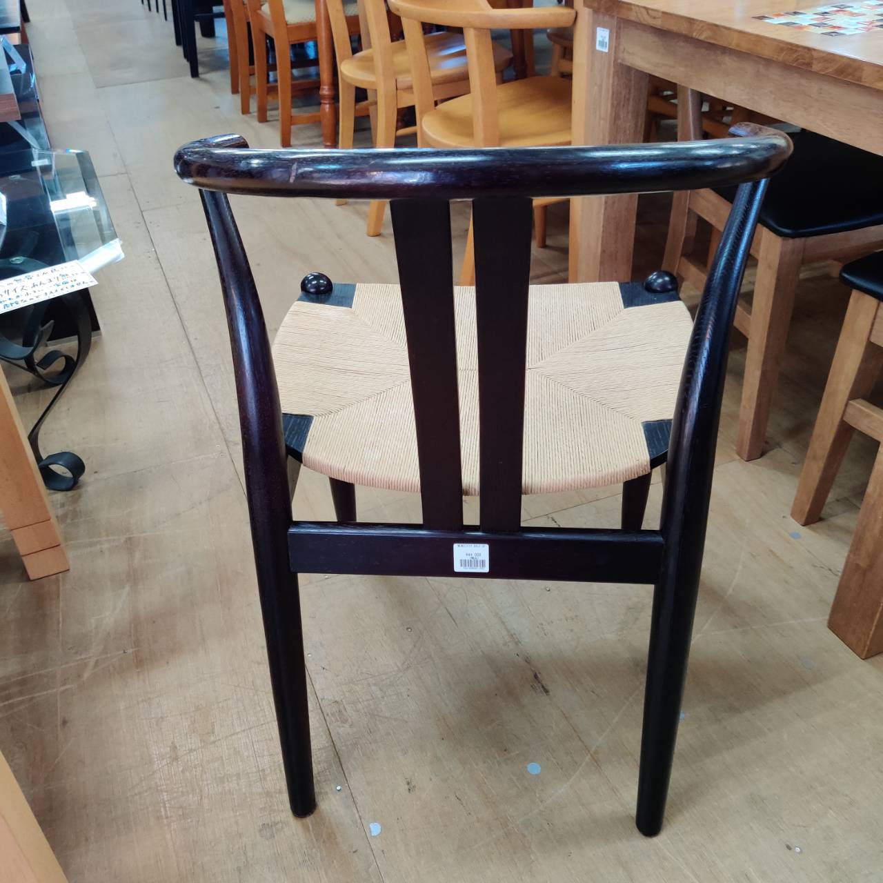 東京インテリア ペーパーコードチェア4脚セット WENGE 販売中！ 愛品 