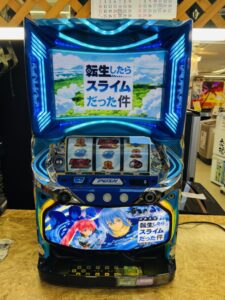 転生したらスライムだった件 スマスロ実機 買取致しました